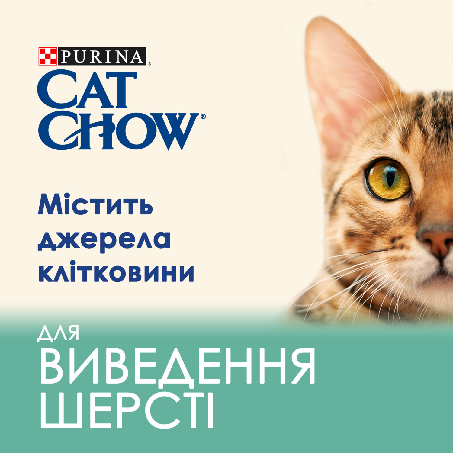 Сухой корм для котов Cat Chow Hairball с курицей 1,5кг фото