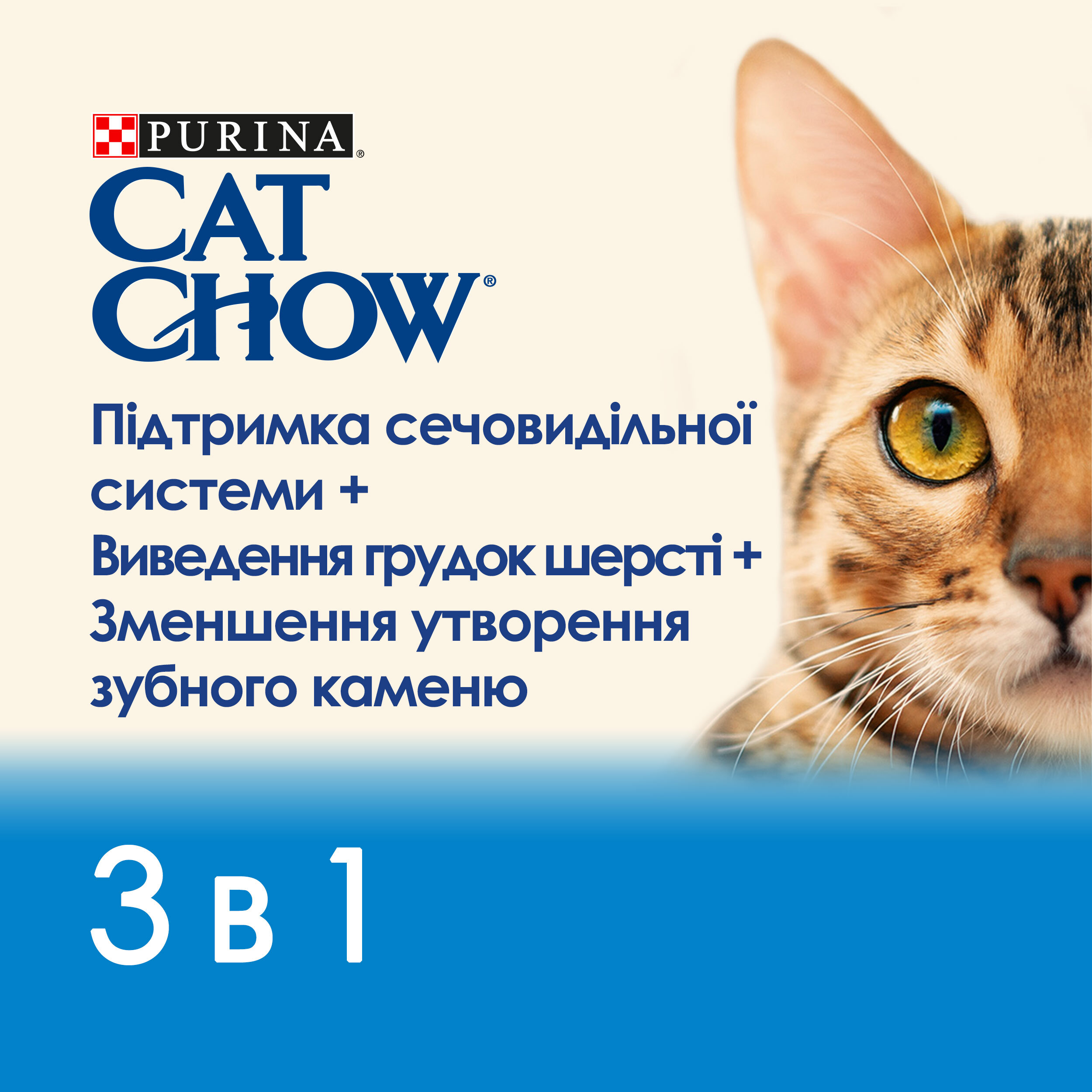 Сухий корм для котів Cat Chow Feline з індичкою 1,5кгфото