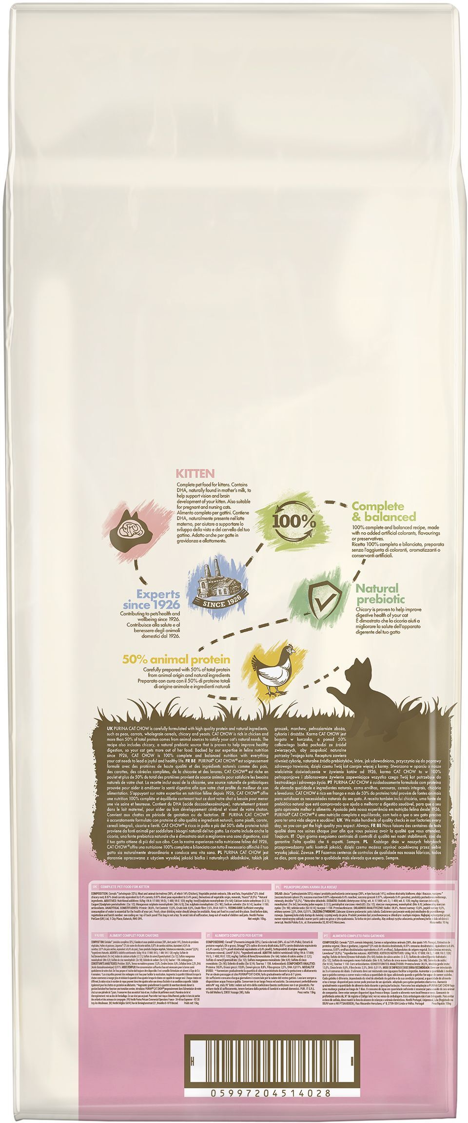 Сухой корм для котят Cat Chow Kitten с курицей 15кг фото 4