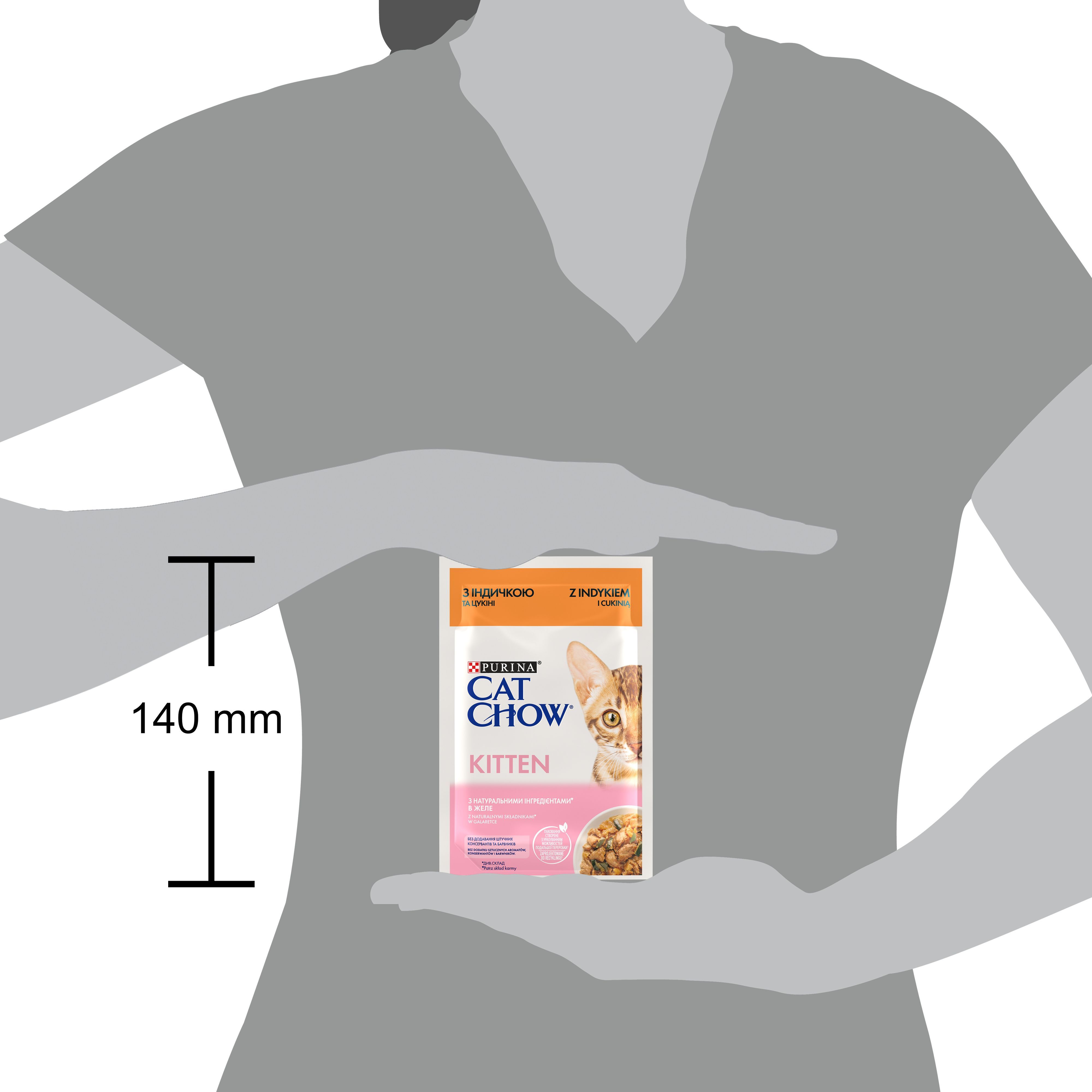 Вологий корм для кошенят Cat Chow Kitten ніжні шматочки з індичкою та цукіні в желе 85гфото