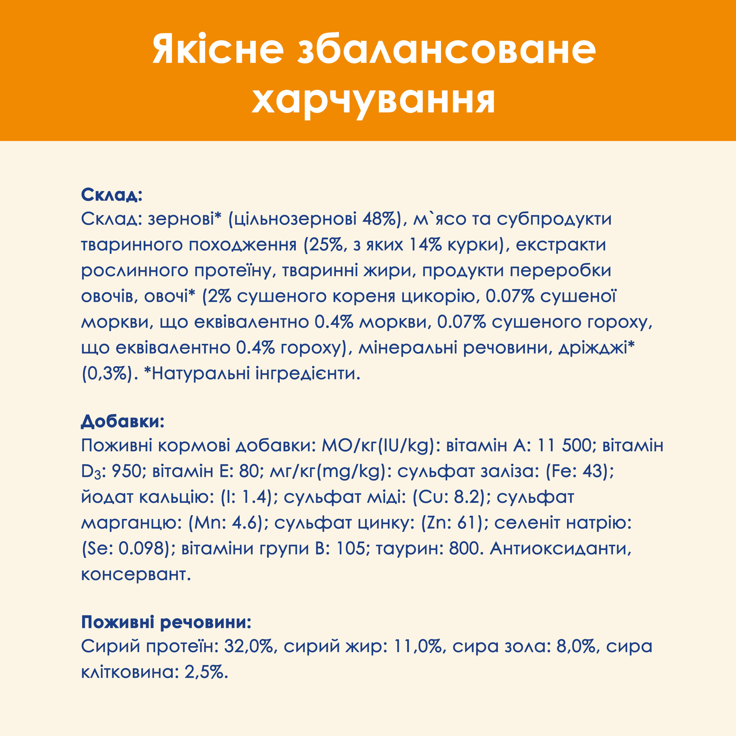 Сухой корм для котов Cat Chow Adult с курицей 15кг фото 12