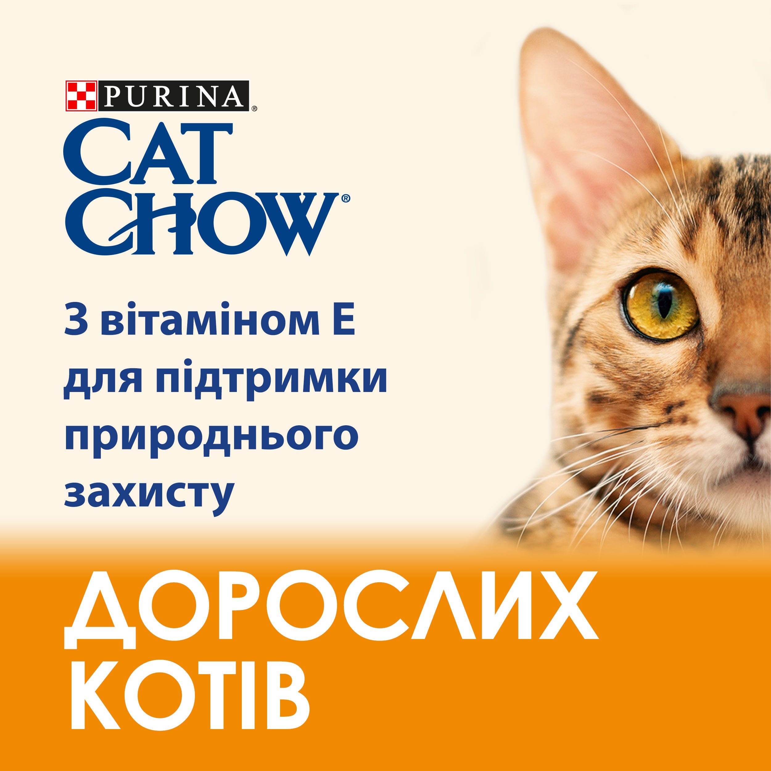 Сухий корм для котів Cat Chow Adult з качкою 15кгфото6