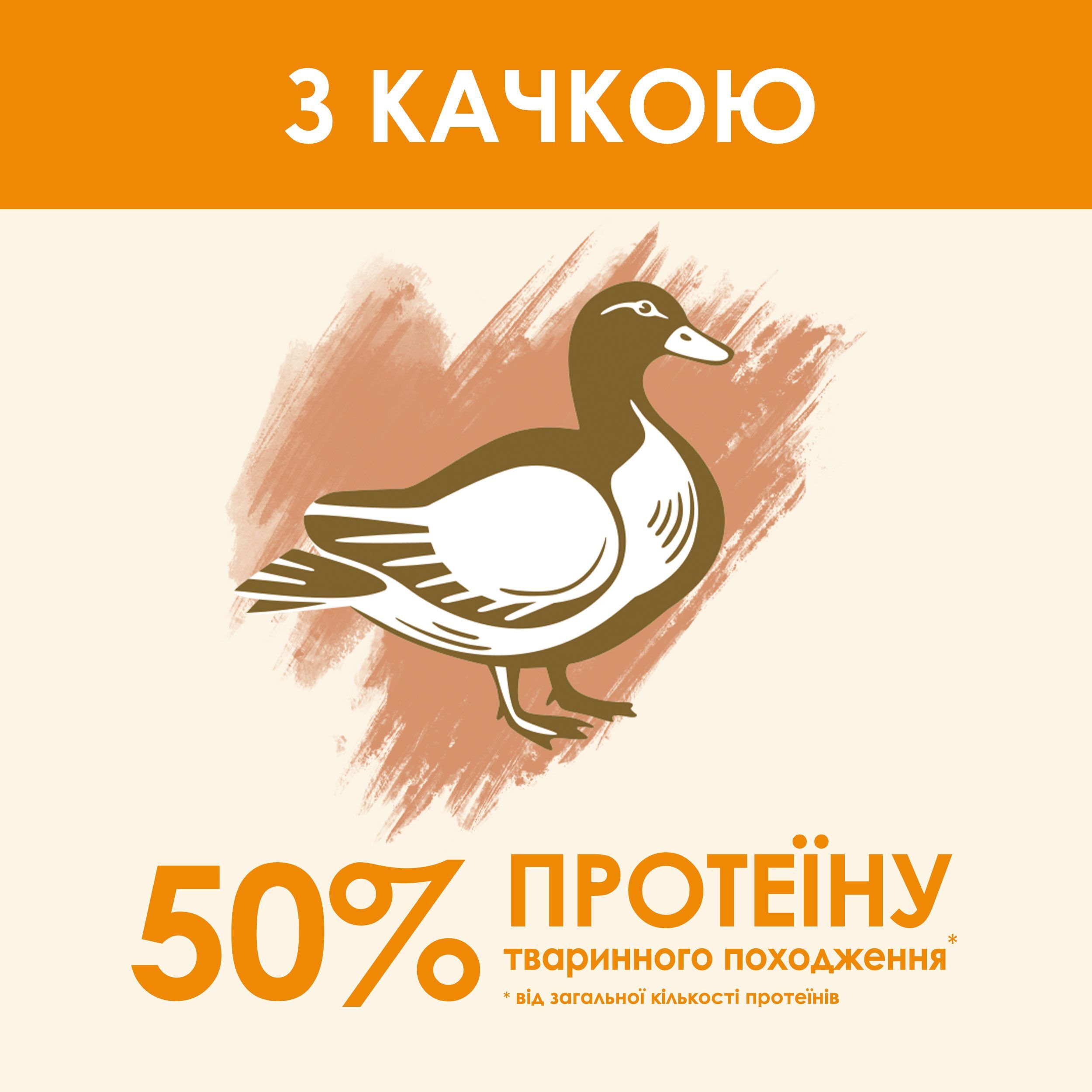 Сухий корм для котів Cat Chow Adult з качкою 15кгфото7