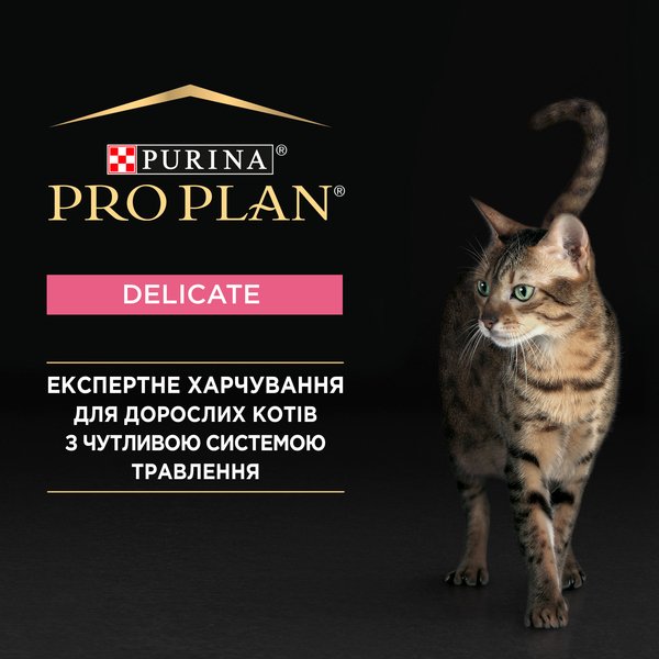 Purina Pro Plan