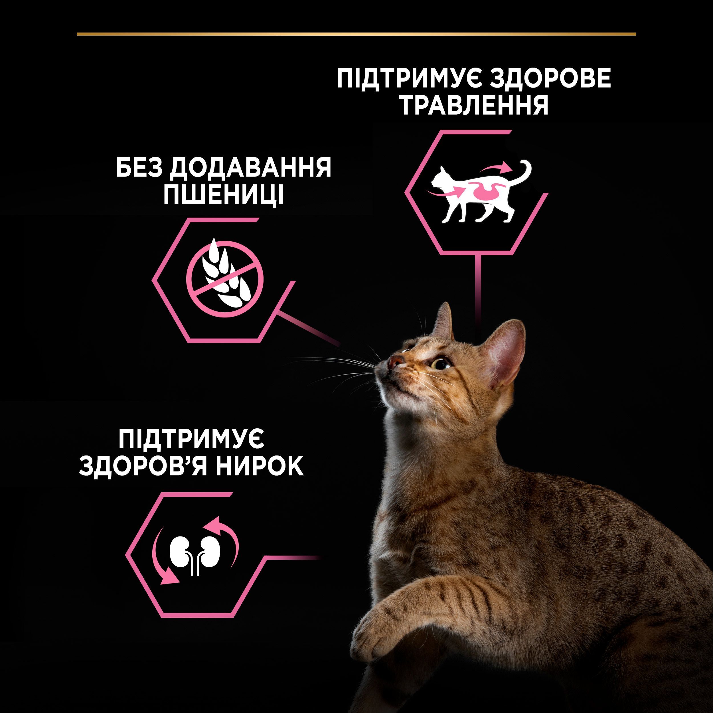 Сухой корм для котов с чувствительным пищеварением Purina Pro Plan Cat Delicate с ягненком 1.5 кг фото 6