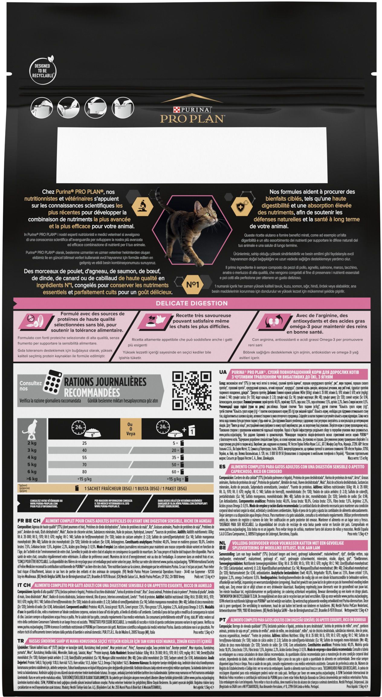 Сухой корм для котов с чувствительным пищеварением Purina Pro Plan Cat Delicate с ягненком 1.5 кг фото 3