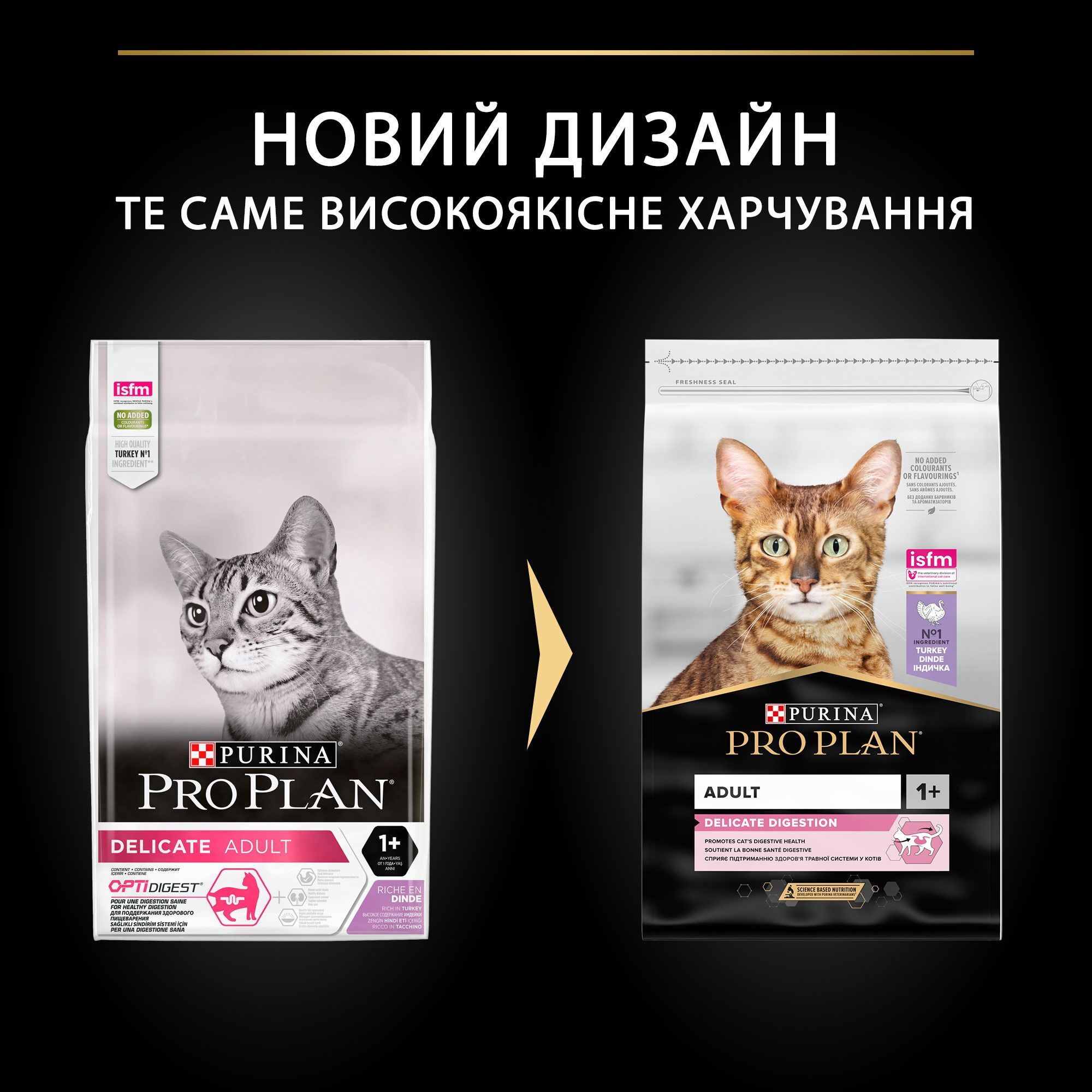 Сухой корм для котов с чувствительным пищеварением Purina Pro Plan Cat Delicate с индейкой 10 кг фото 10