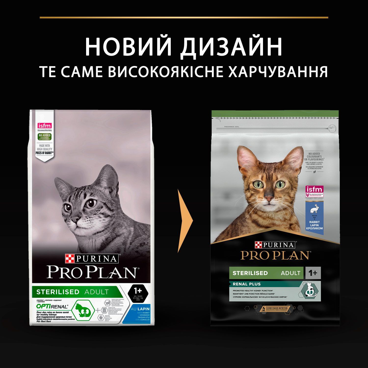 Сухой корм для стерилизованных котов Purina Pro Plan Cat Sterilised с кроликом 10 кг фото 9