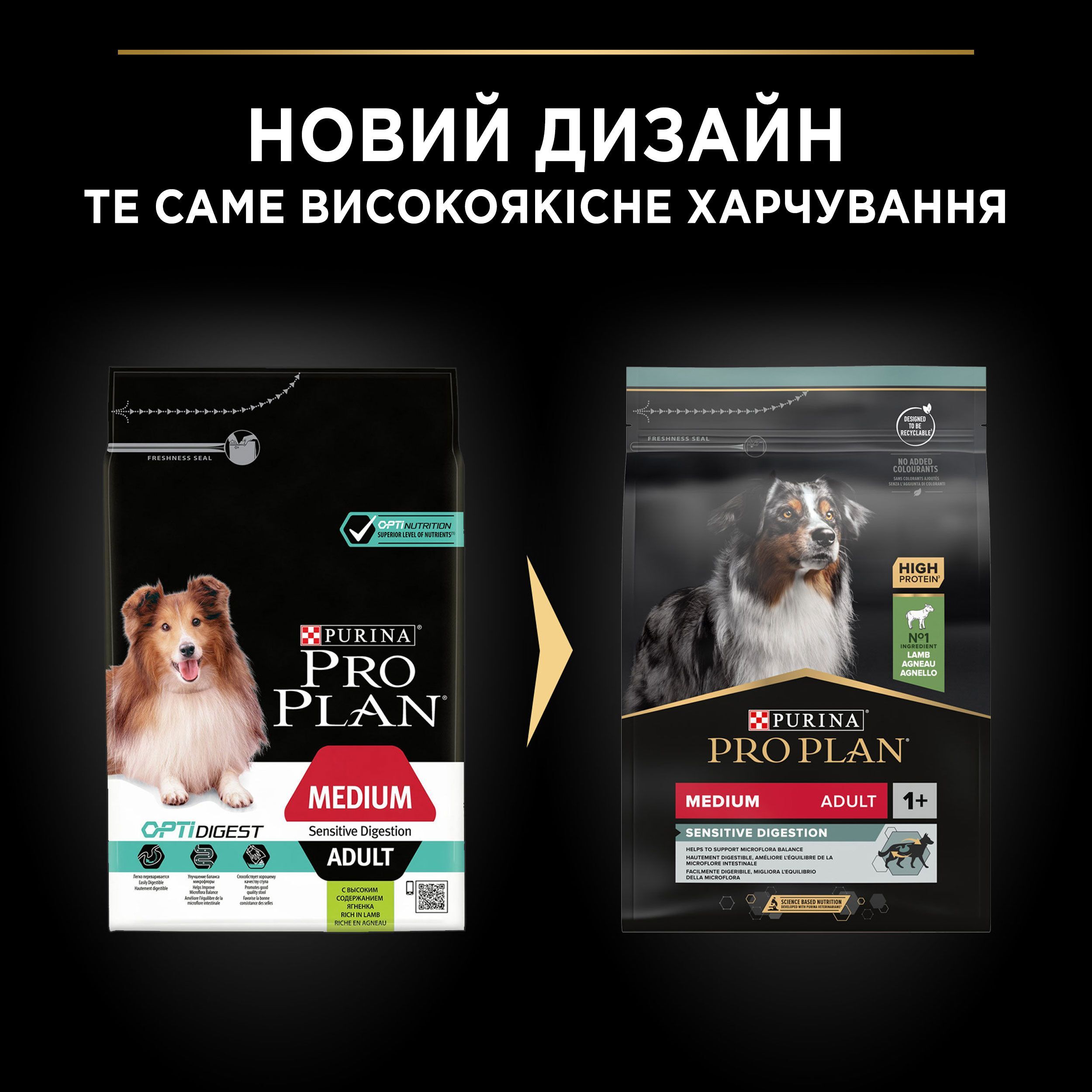 Сухий корм для собак середніх порід з чутливим травленням Purina Pro Plan Medium Sensitive ягня 3 кгфото