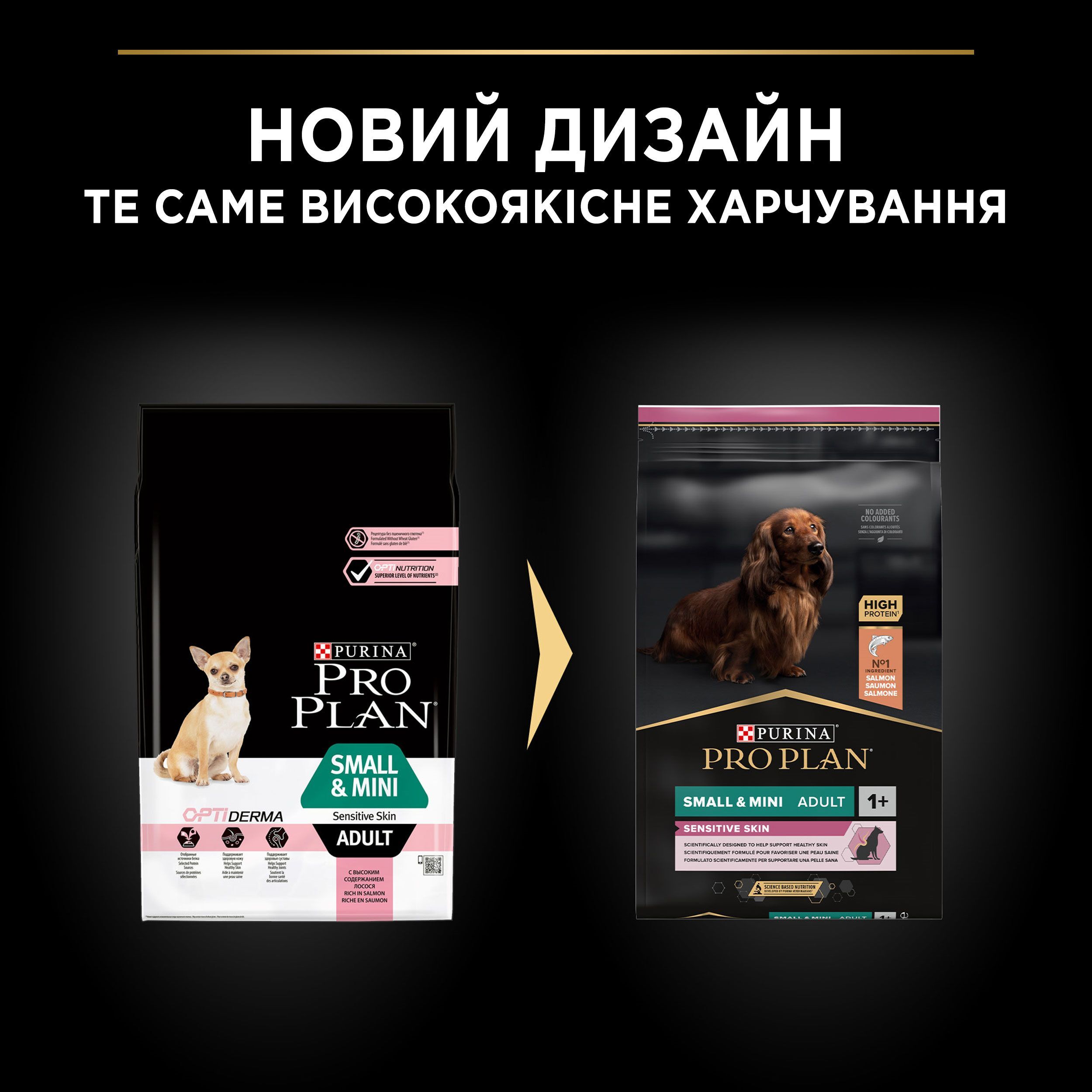 Сухий корм для собак дрібних порід з чутливою шкірою Purina Pro Plan Adult з лососем і рисом 7 кгфото12