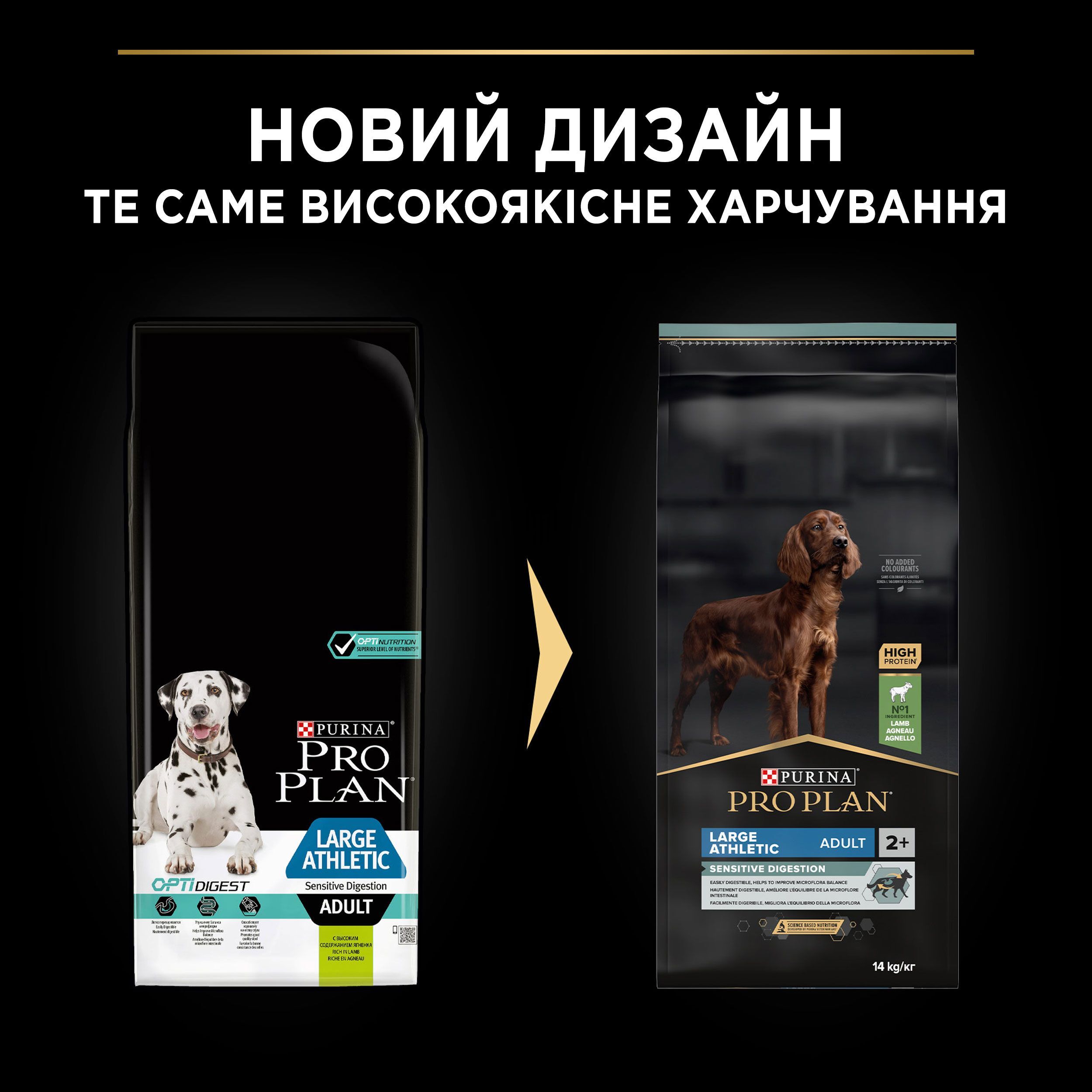 Сухий корм для собак великих порід з атлетичною тілобудовою Purina ProPlan Large Athletic з ягням 14 кгфото
