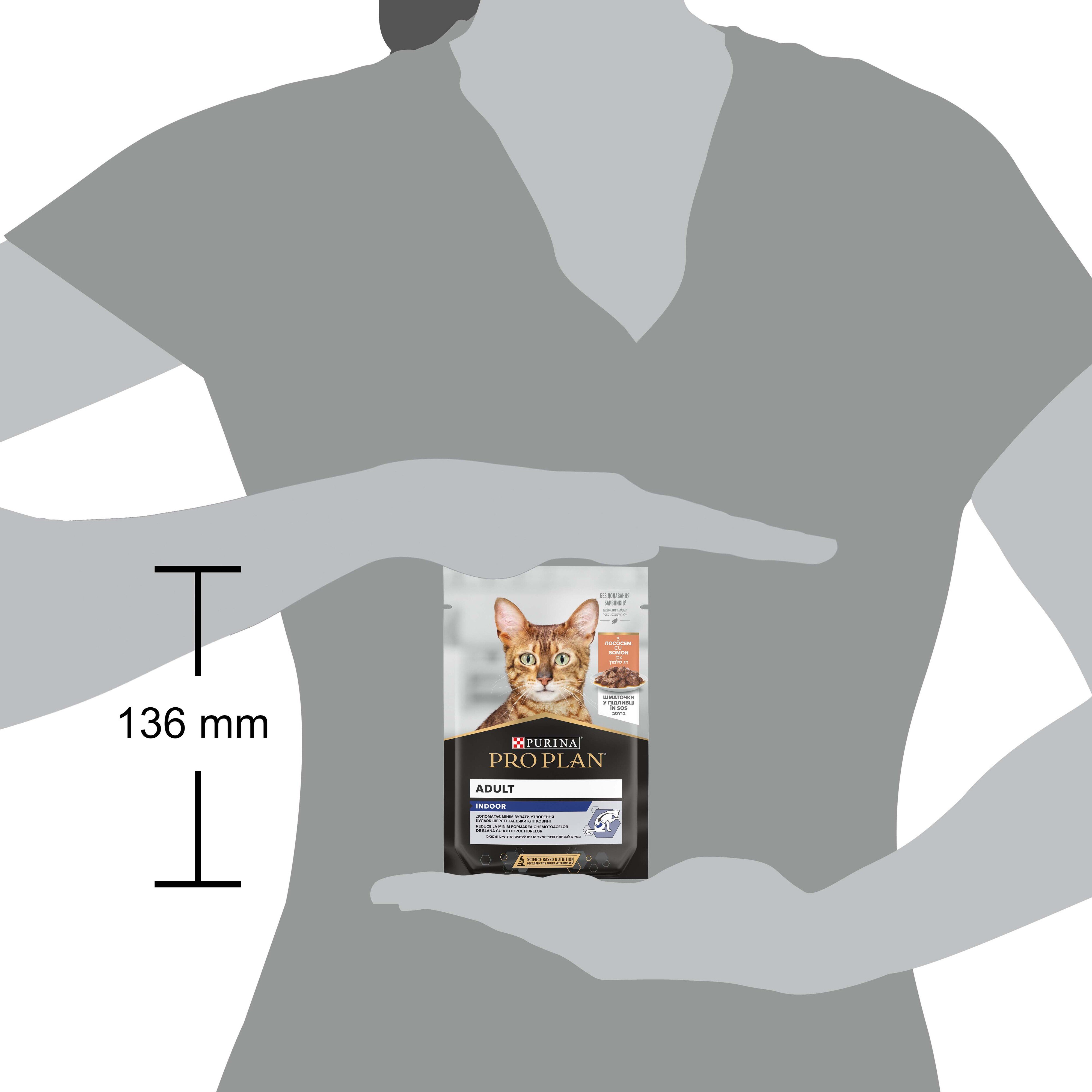 Вологий корм для кошенят Purina Pro Plan Cat Nutrisavour Junior мус з індичкою, 85 гфото4