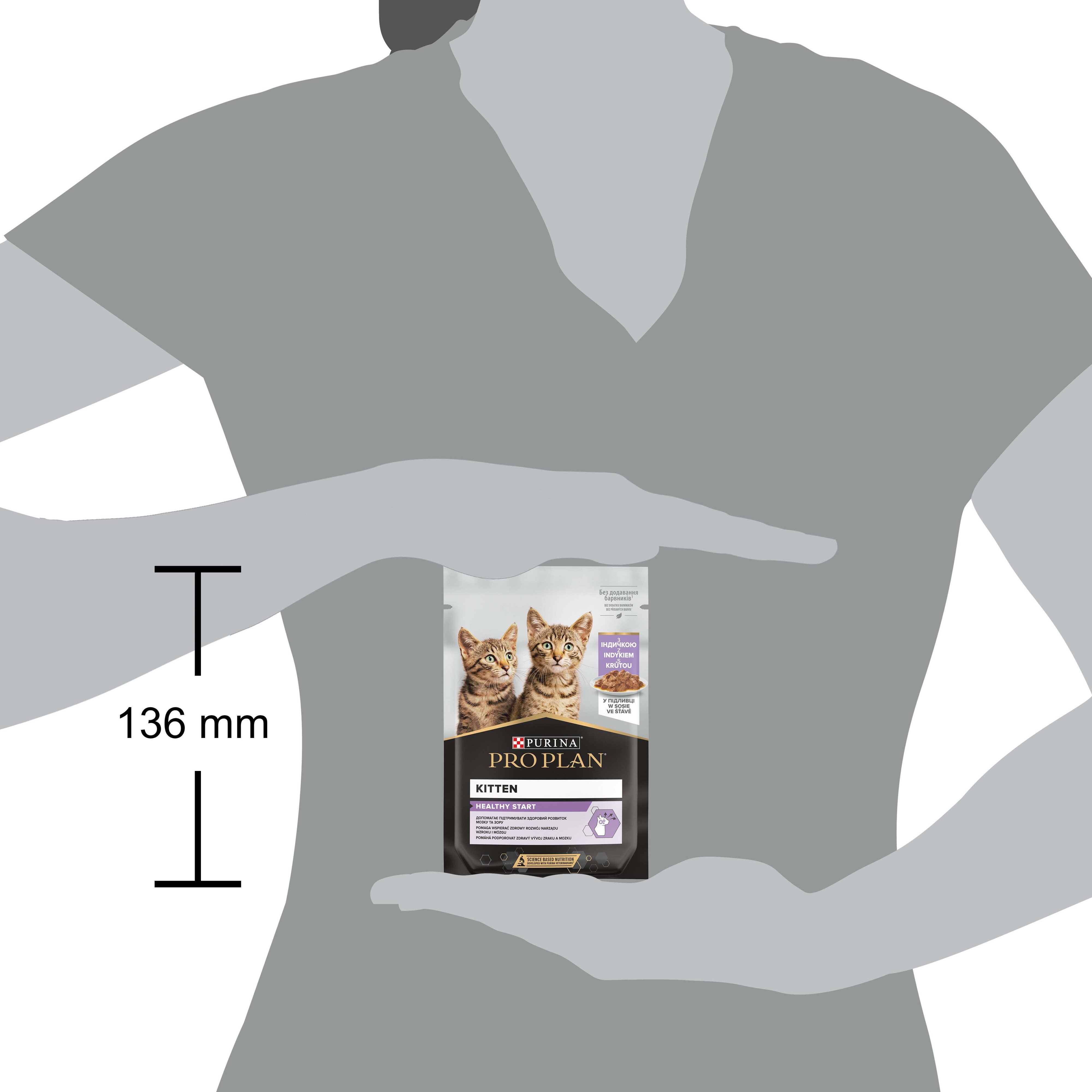 Вологий корм для кошенят Purina Pro Plan Cat Nutrisavour Kitten з індичкою, 85 гфото4