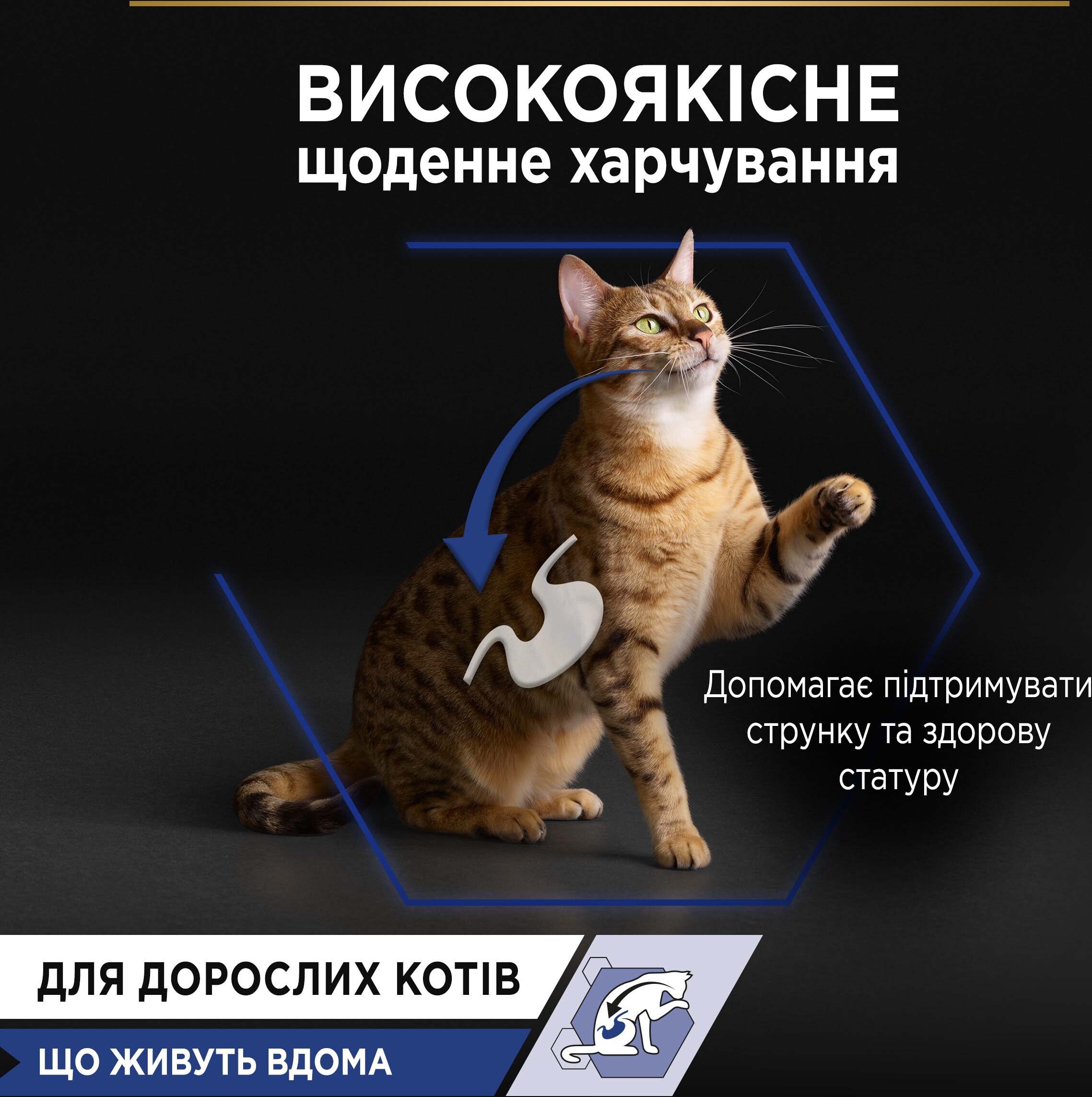 Вологий корм для кішок Purina Plan Cat Nutrisavour Housecat лососем, 85 гфото5