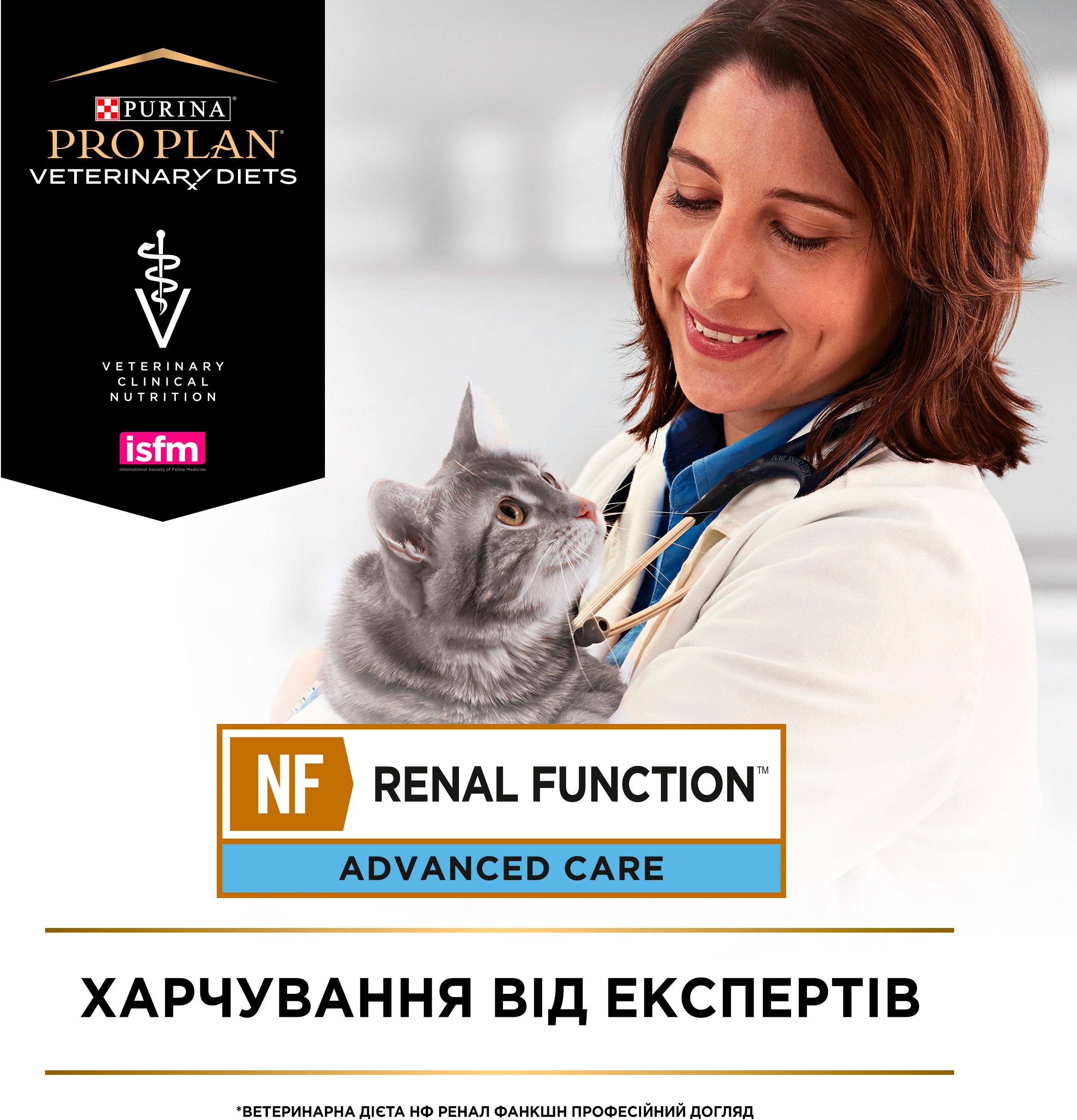 Вологий корм для кішок із захворюванням нирок Purina Pro Plan Veterinary Diets Renal Function 195 гфото7