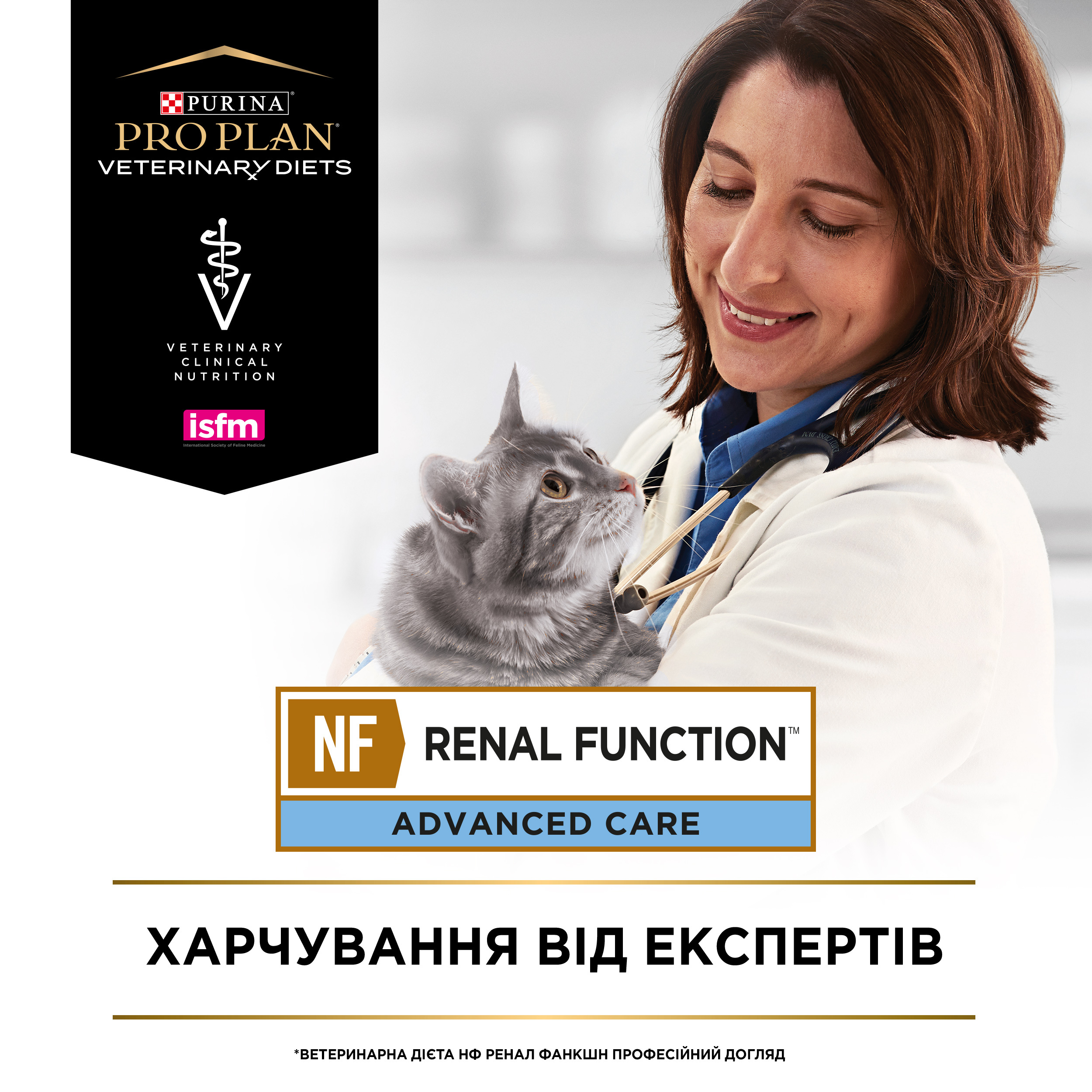 Упаковка влажного корма для котов Pro Plan Veterinary Diets при болезнях почек Advanced Care с курицей 10*85 г фото 6