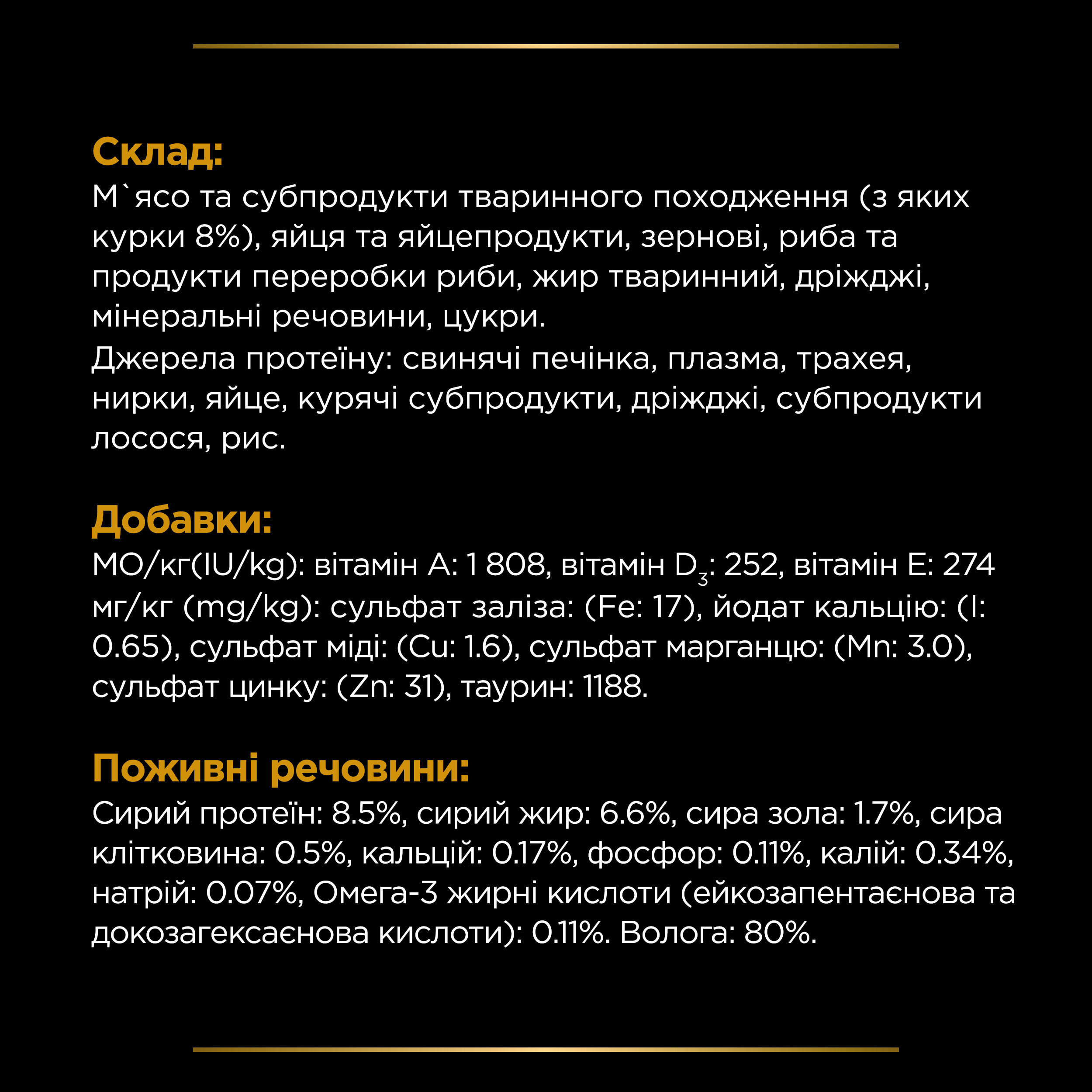 Упаковка влажного корма для котов Pro Plan Veterinary Diets при болезнях почек Advanced Care с курицей 10*85 г фото 9