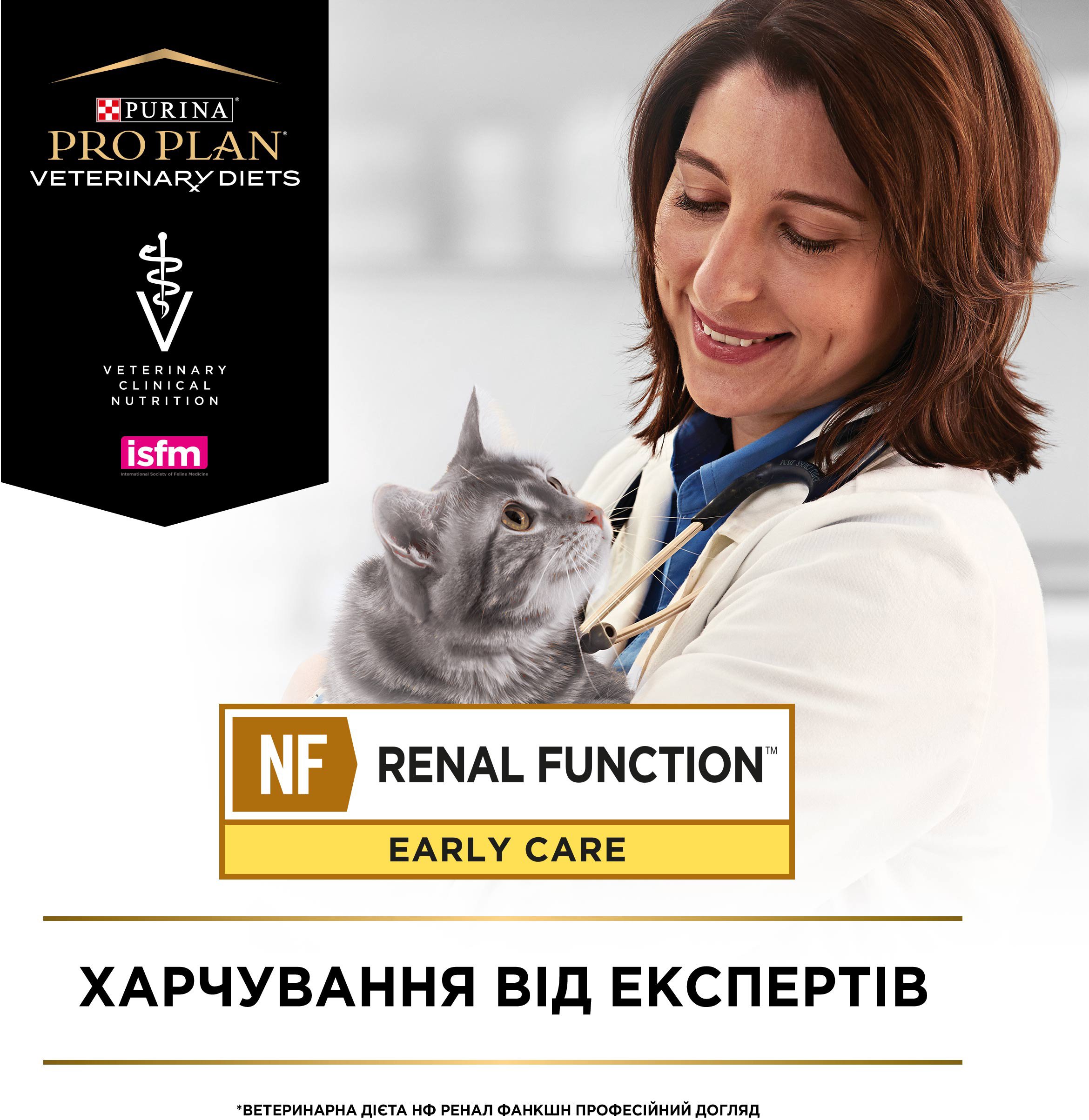 Вологий корм для котів із хворобами нирок Purina Pro Plan Veterinary Diets NF Renal Function Early Care з куркою 10x85 гфото10
