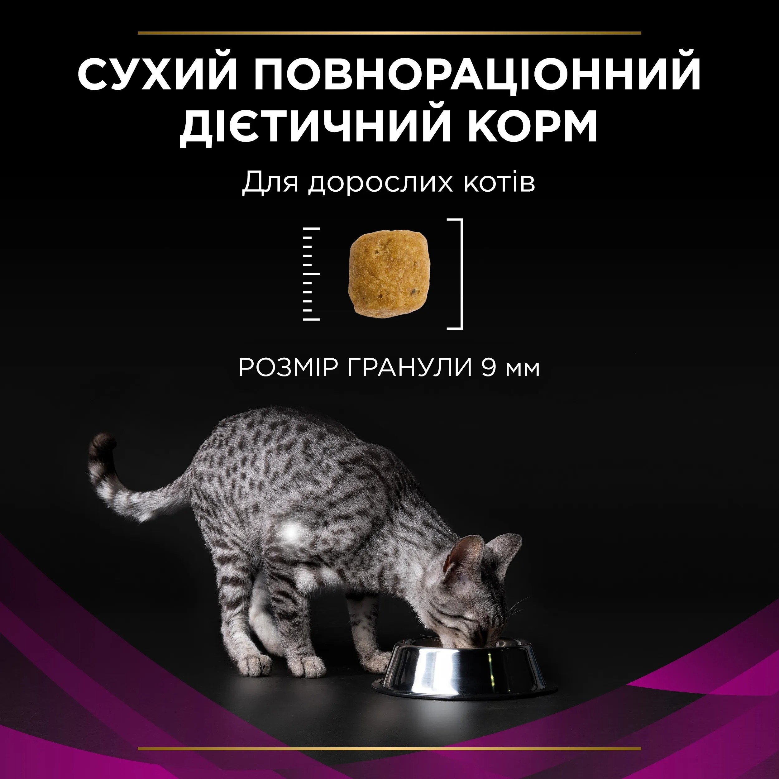 Сухой корм для кошек с мочекаменной болезнью Pro Plan Veterinary Diets Urinary 350 г фото 9