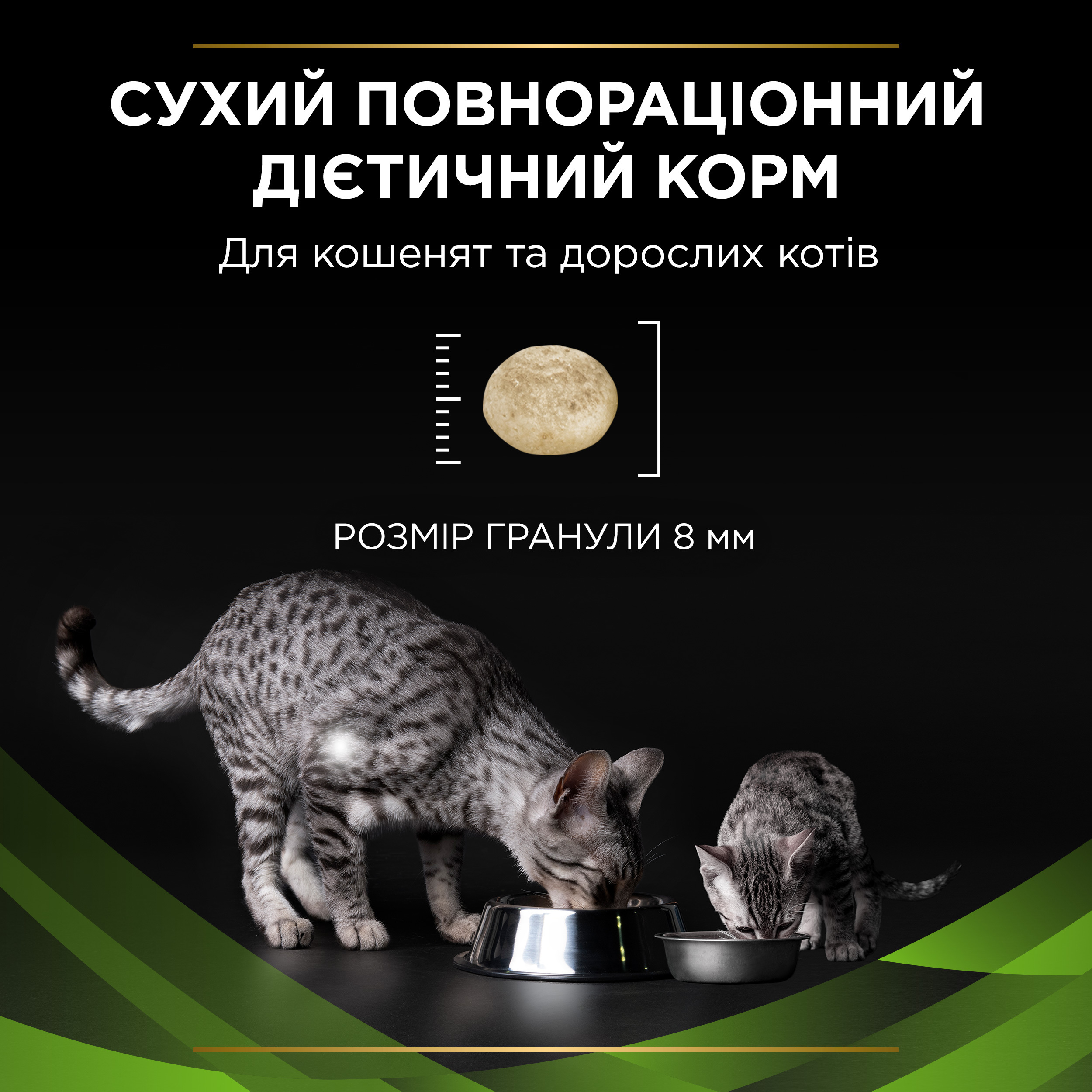 Сухий корм для котів при алергічних реакціях Pro Plan Veterinary Diets Hypoallergenic 325 гфото6