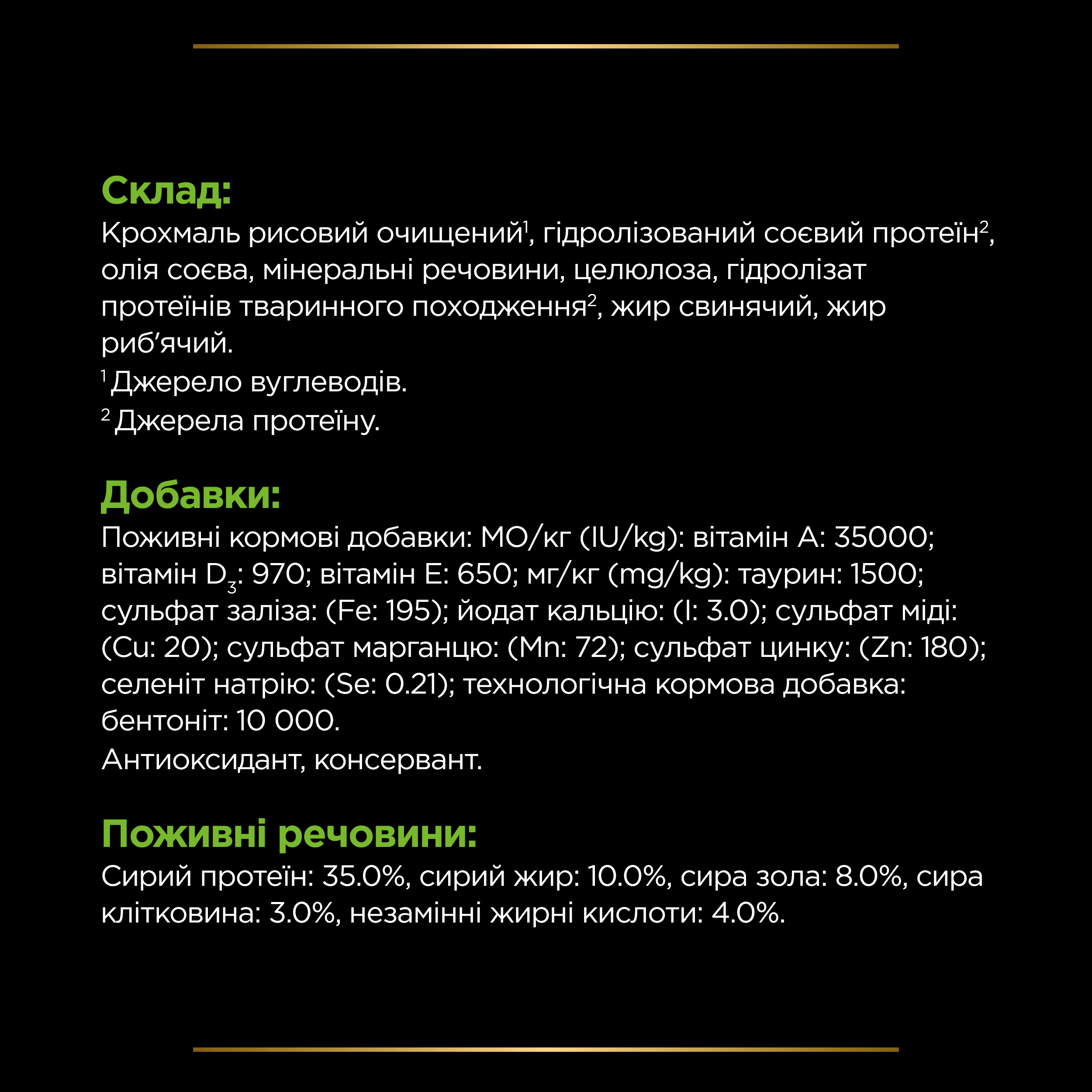 Сухий корм для котів при алергічних реакціях Pro Plan Veterinary Diets Hypoallergenic 325 гфото3