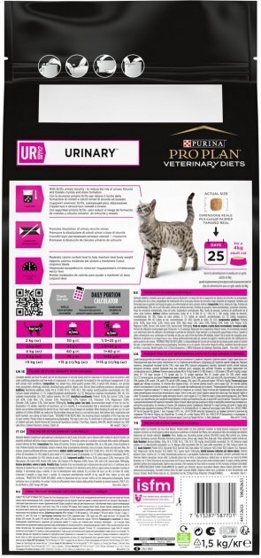 Сухой корм для кошек с мочекаменной болезнью Pro Plan Veterinary Diets Urinary 1.5 кг фото 3