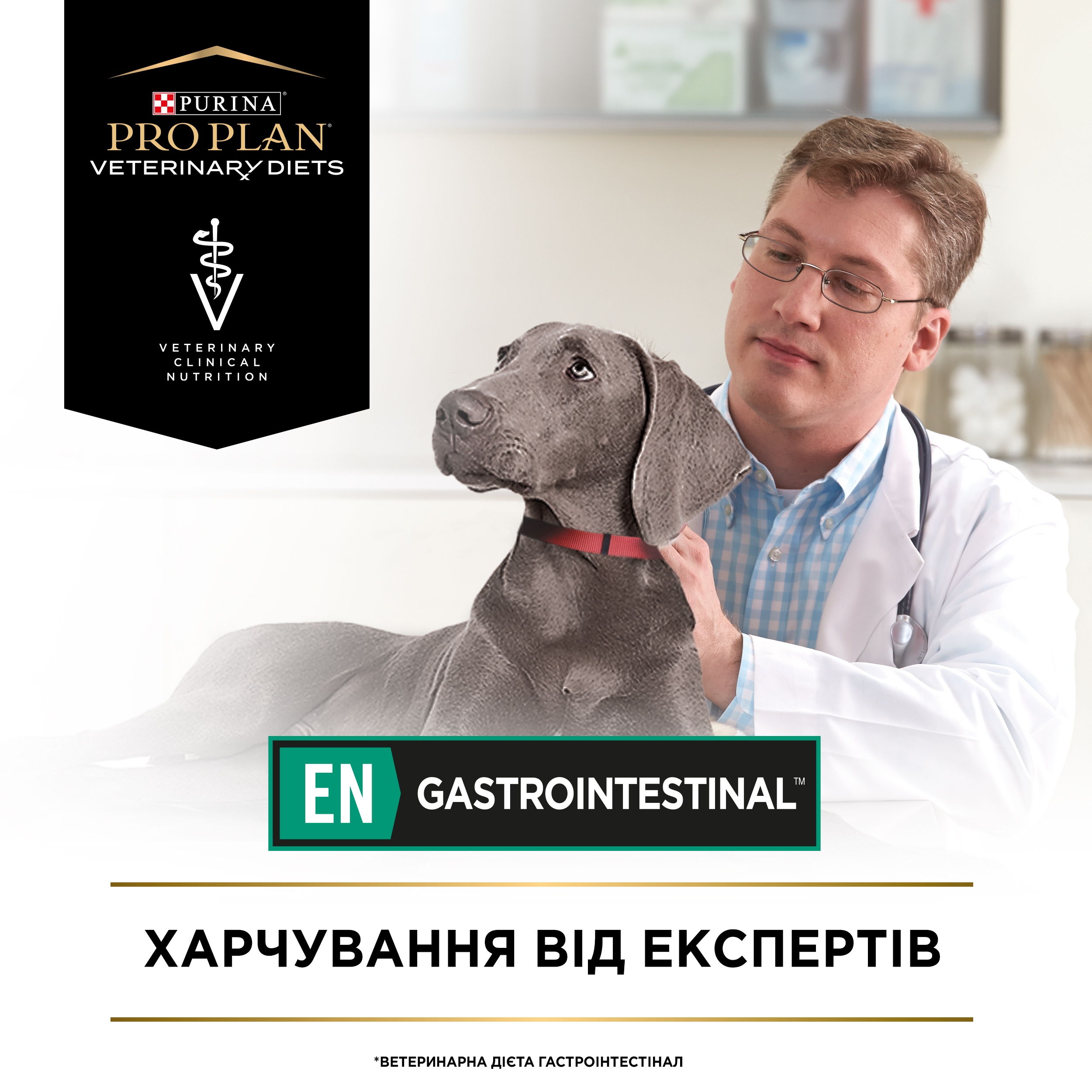 Сухой корм для собак с заболеванием ЖКТ Purina Pro Plan Veterinary Diets Gastrointestinal 12 кг фото 