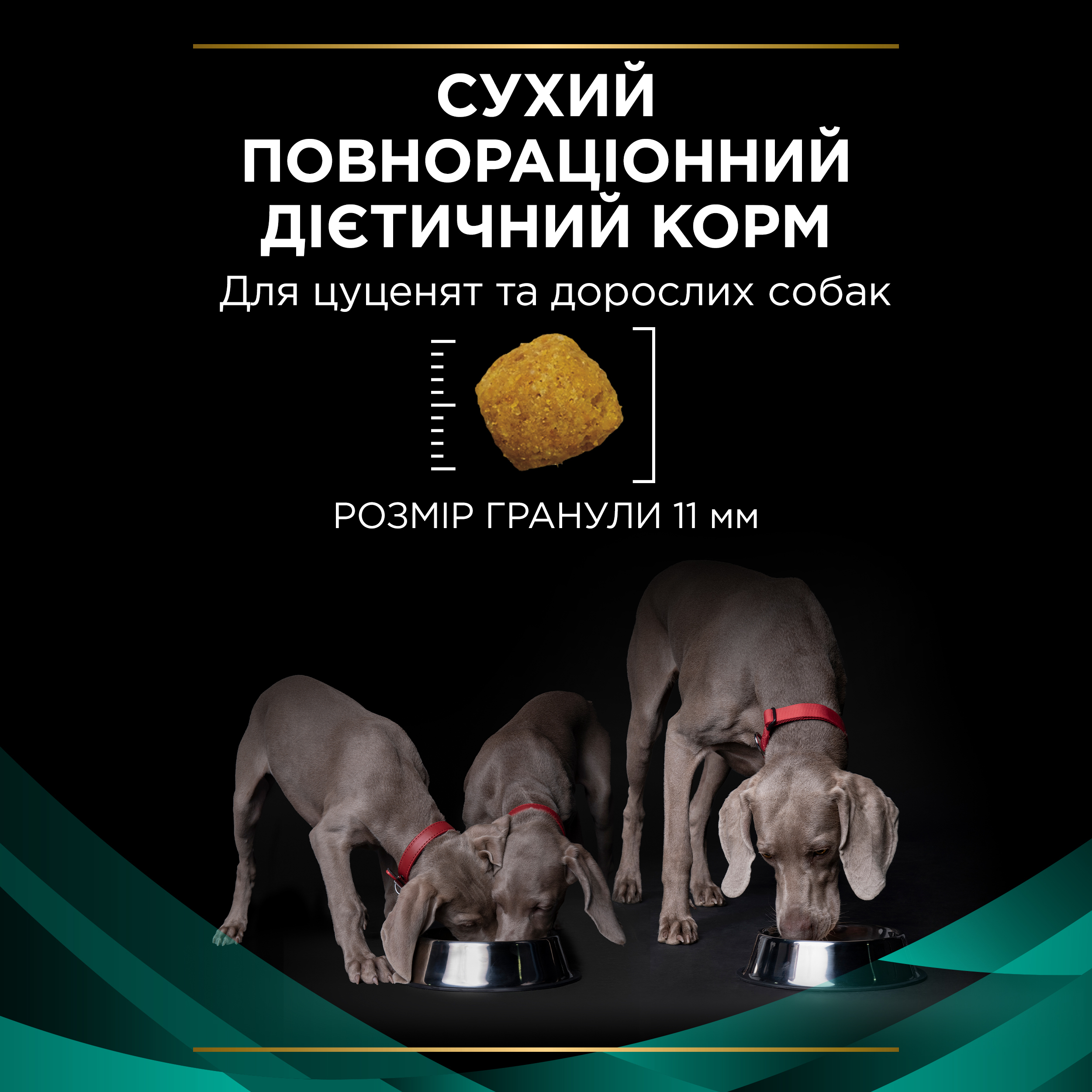 Сухой корм для собак с заболеванием ЖКТ Purina Pro Plan Veterinary Diets Gastrointestinal 12 кг фото 