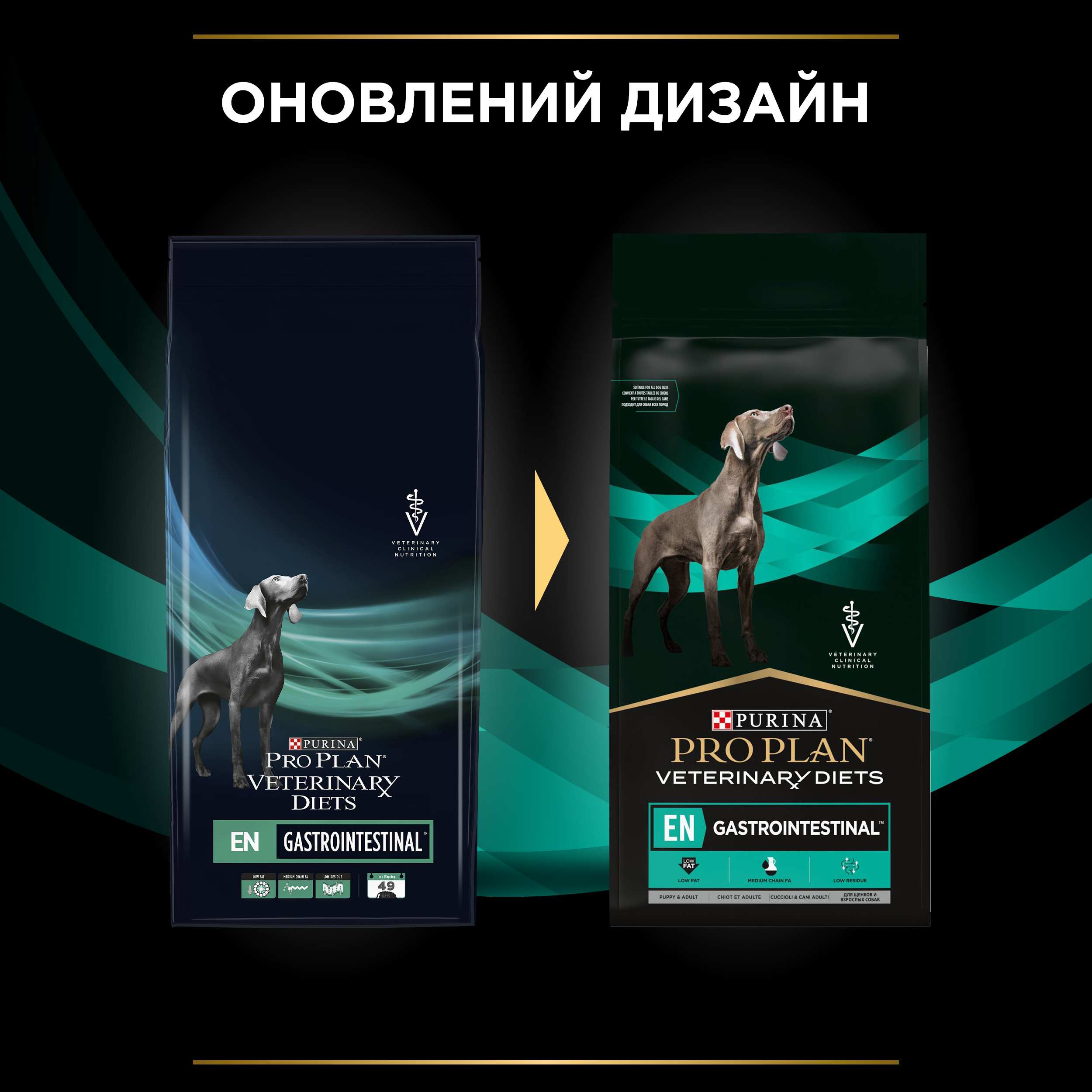 Сухой корм для собак с заболеванием ЖКТ Purina Pro Plan Veterinary Diets Gastrointestinal 12 кг фото 