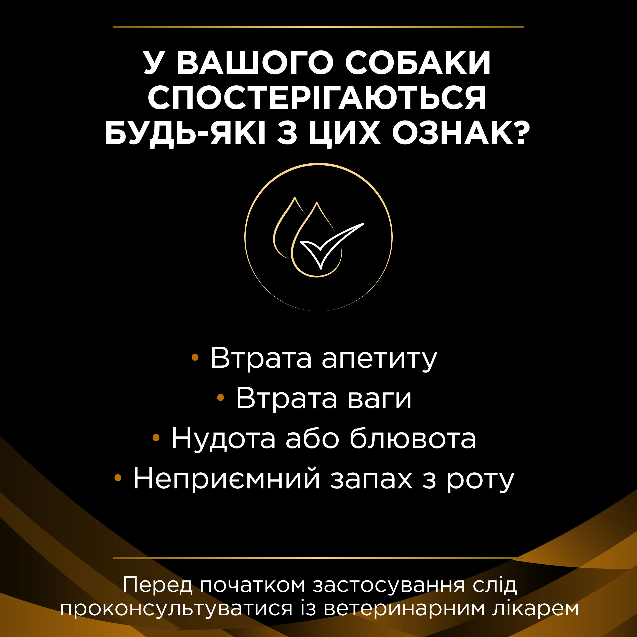 Влажный корм для собак Purina Vet Diets Dog NF Renal Function при почечной недостаточности 400 г фото 5