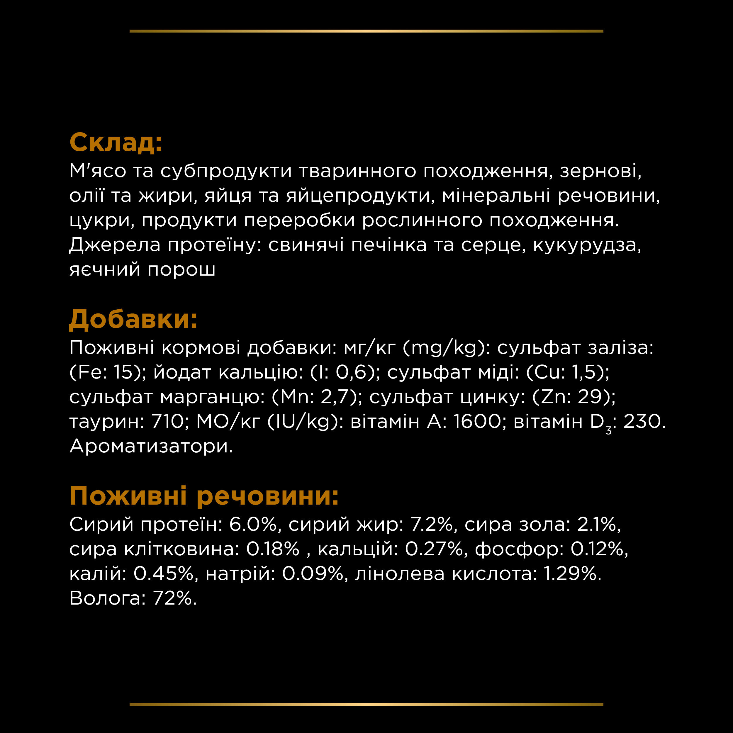 Влажный корм для собак Purina Vet Diets Dog NF Renal Function при почечной недостаточности 400 г фото 9