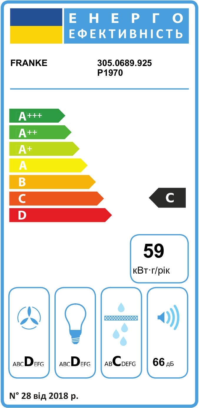 Встраиваемая вытяжка Franke Inca Smart FBI 705 BK (305.0689.925) фото 9