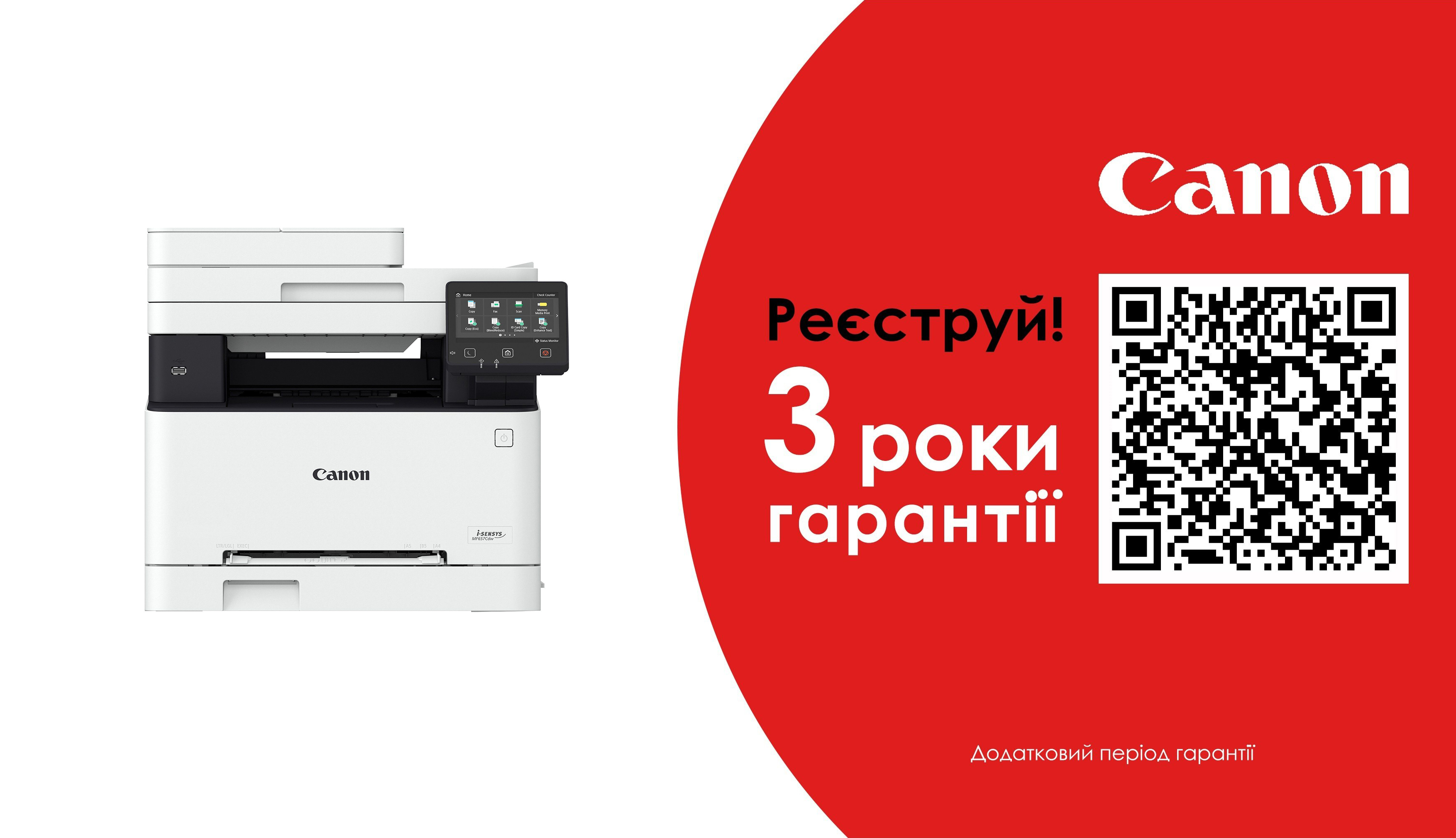 БФП лазерний Canon i-SENSYS MF657Cdw з Wi-Fi (5158C014)фото2