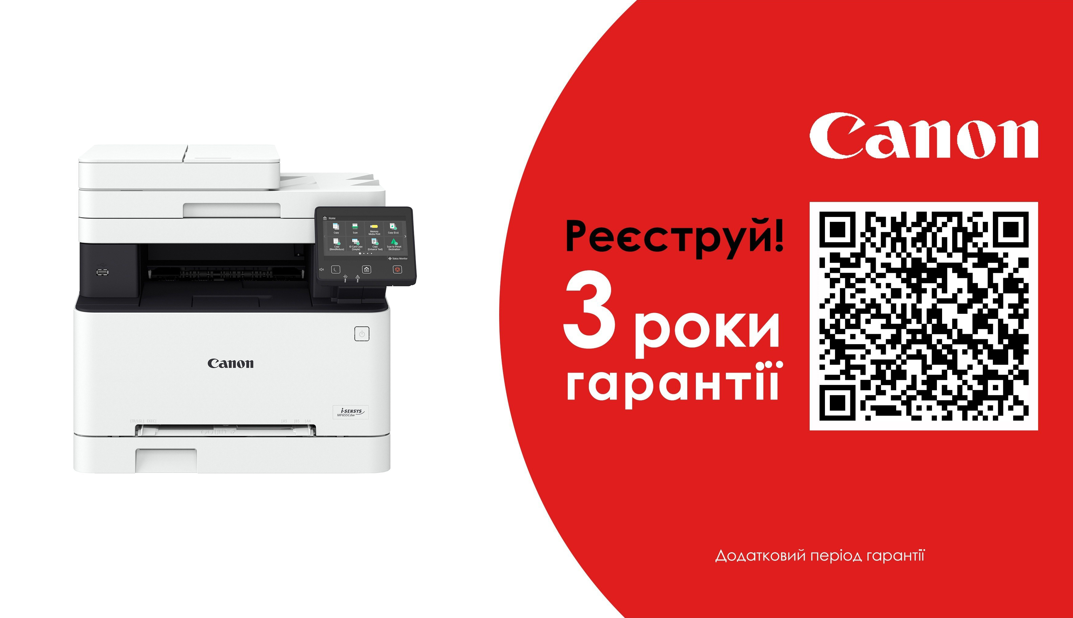 МФУ лазерное Canon i-SENSYS MF655Cdw c Wi-Fi (5158C004) фото 2