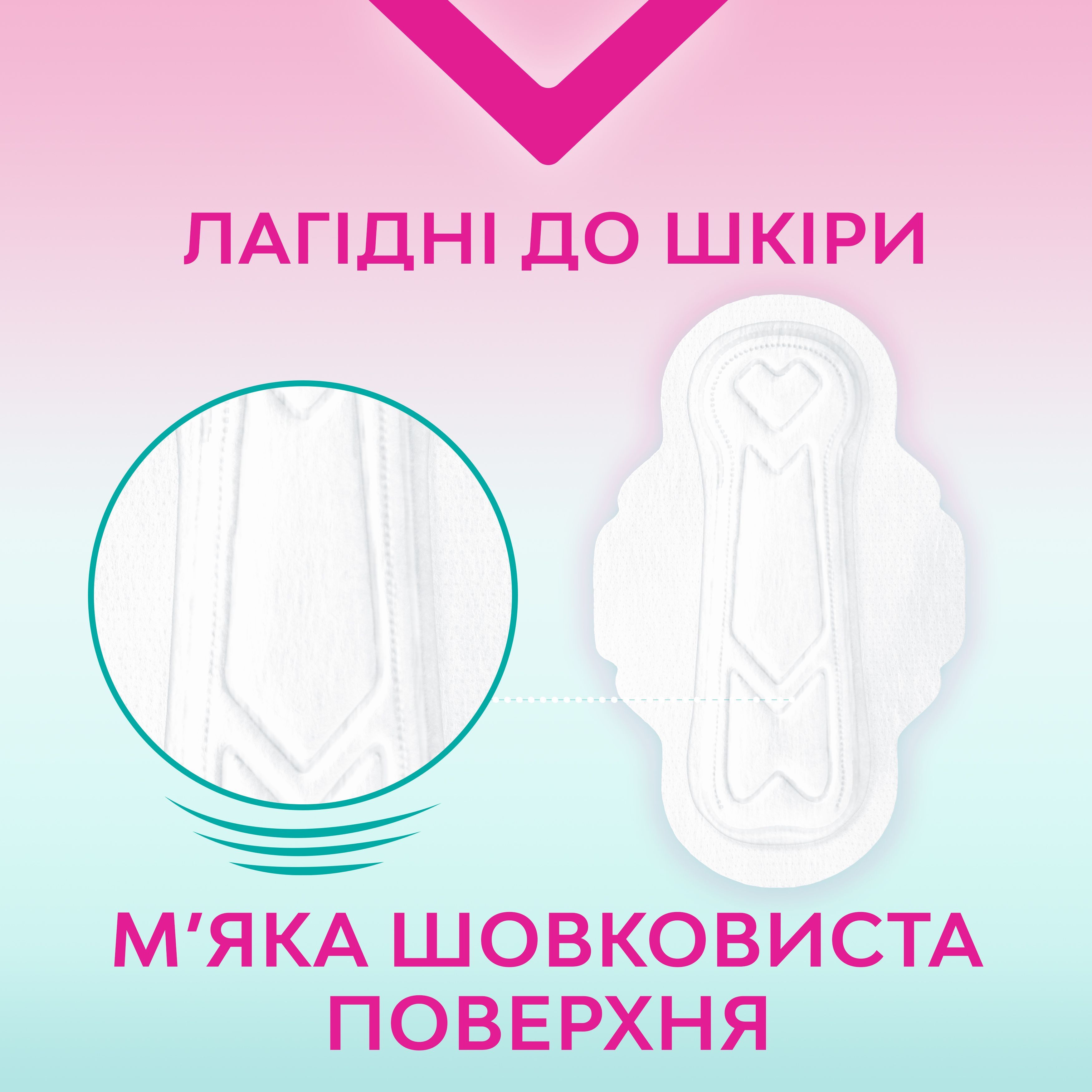 Прокладки гігієнічні Libresse Pure Sensitive Ultra Normal 12фото5
