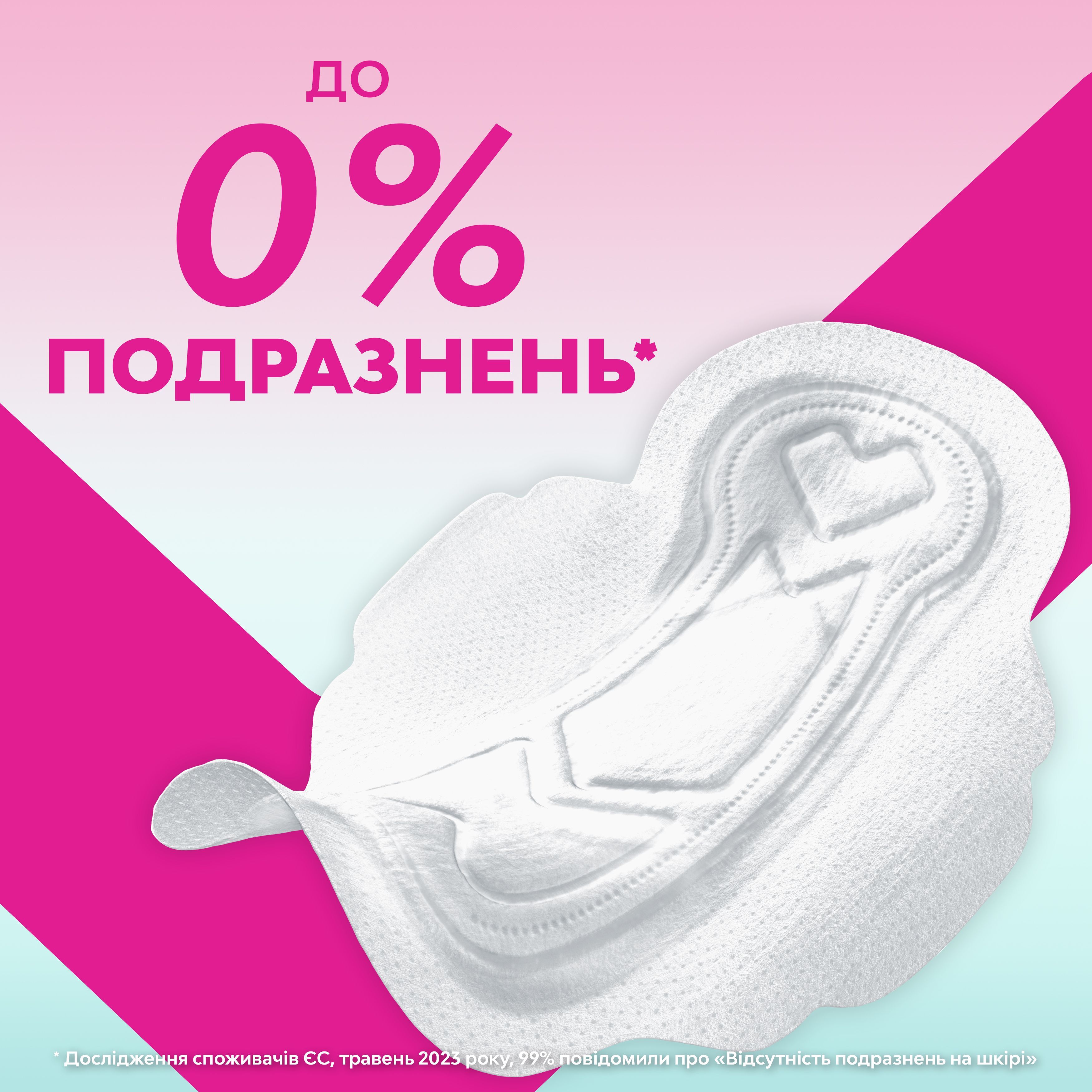 Прокладки гігієнічні Libresse Pure Sensitive Ultra Normal 12фото3