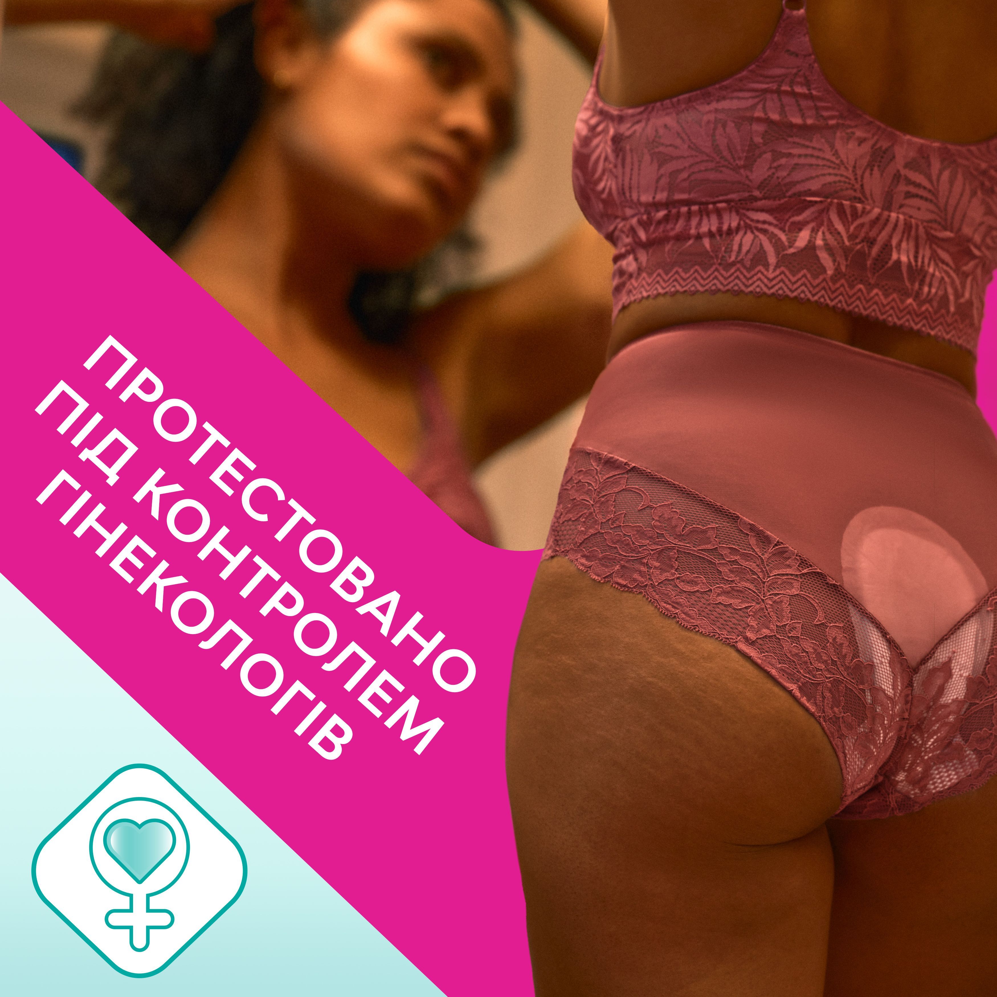 Прокладки гігієнічні Libresse Pure Sensitive Ultra Night 8фото8