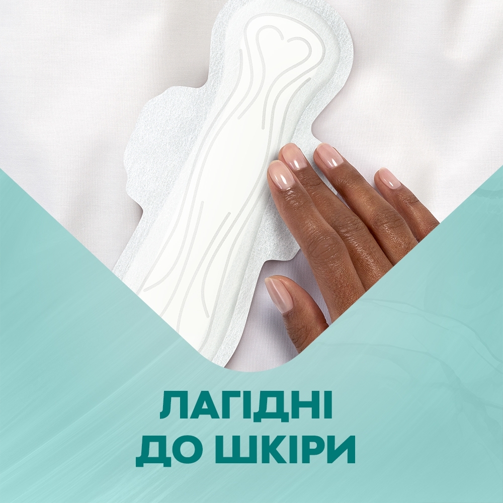 Прокладки гігієнічні Libresse Pure Sensitive Ultra Night 8фото3