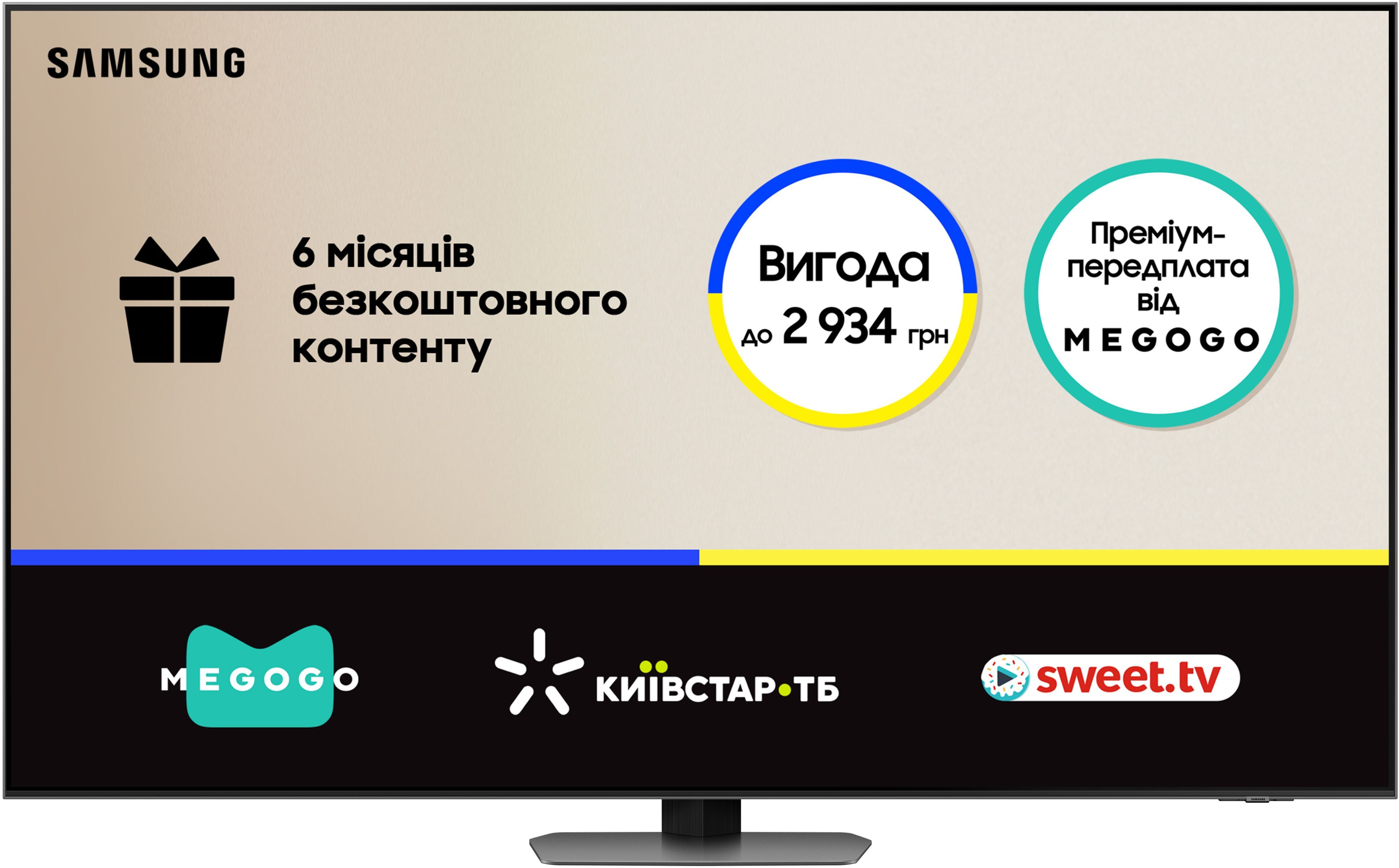 Телевизор Samsung Neo QLED Mini LED 65QN90C (QE65QN90CAUXUA) фото 2