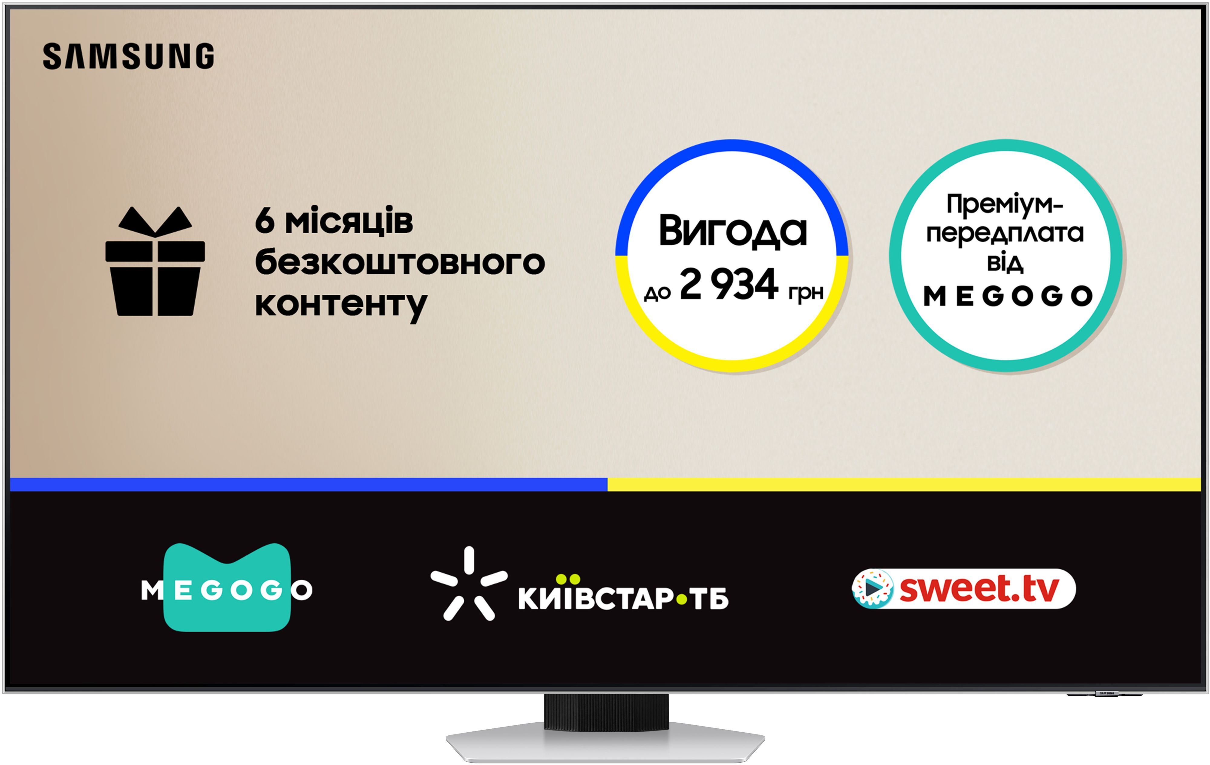 Телевизор Samsung Neo QLED Mini LED 75QN85C (QE75QN85CAUXUA) фото 2