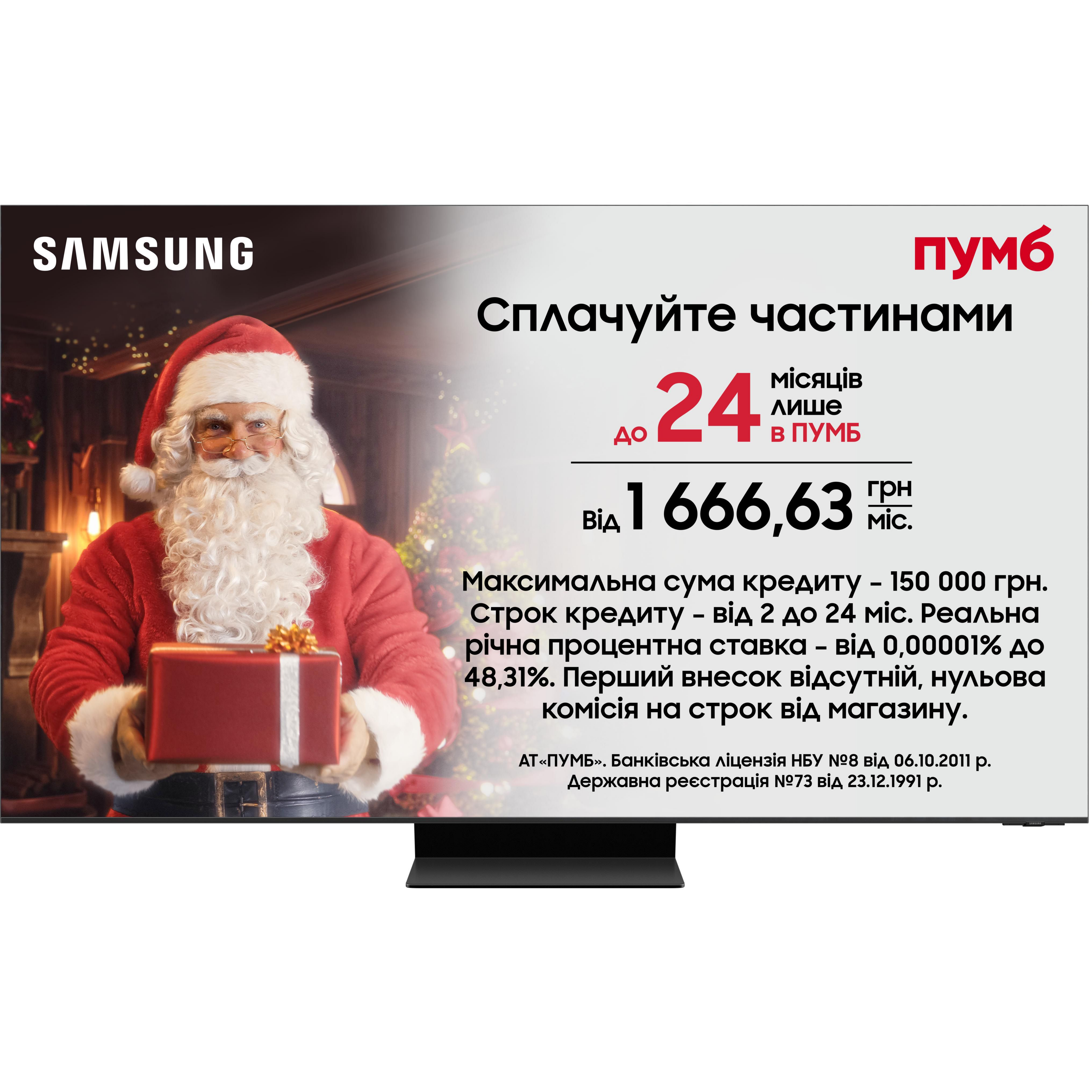 Телевізор Samsung Neo QLED Mini LED 8K 75QN900C (QE75QN900CUXUA)фото2