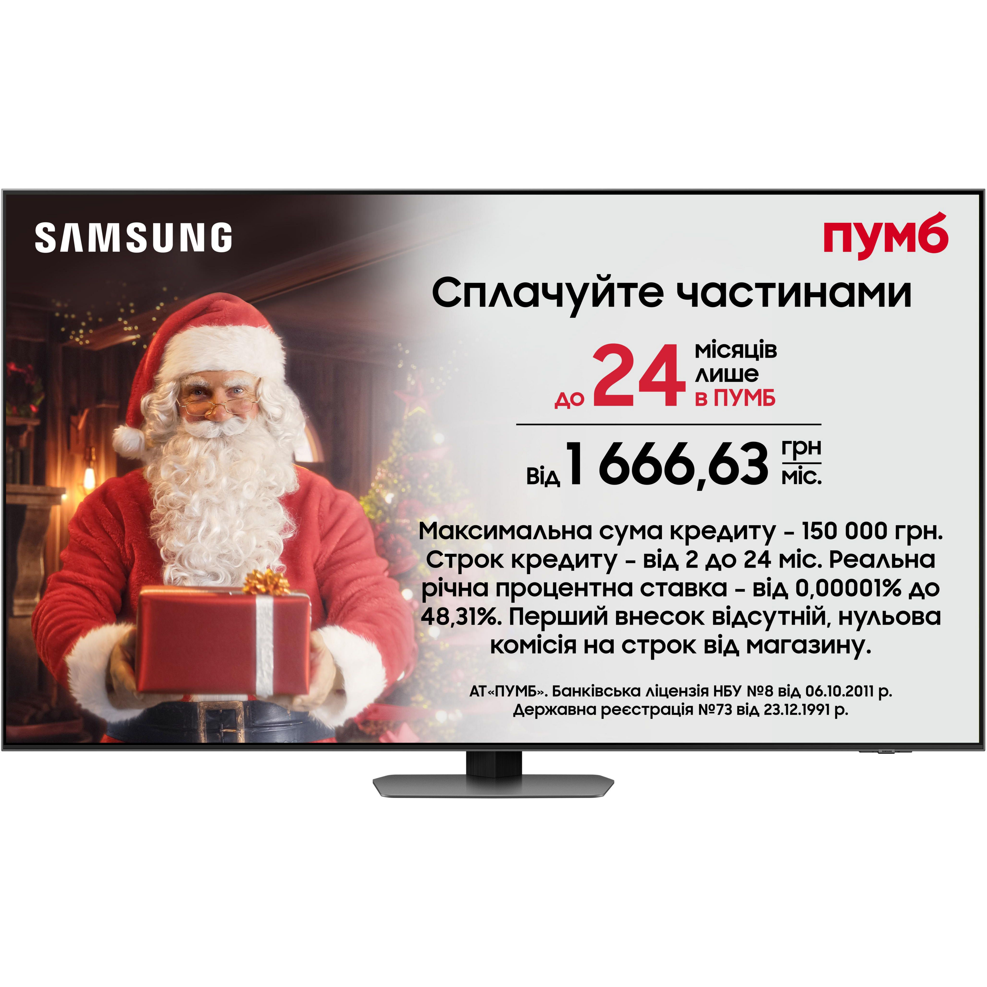 Телевізор Samsung Neo QLED Mini LED 85QN90C (QE85QN90CAUXUA)фото2