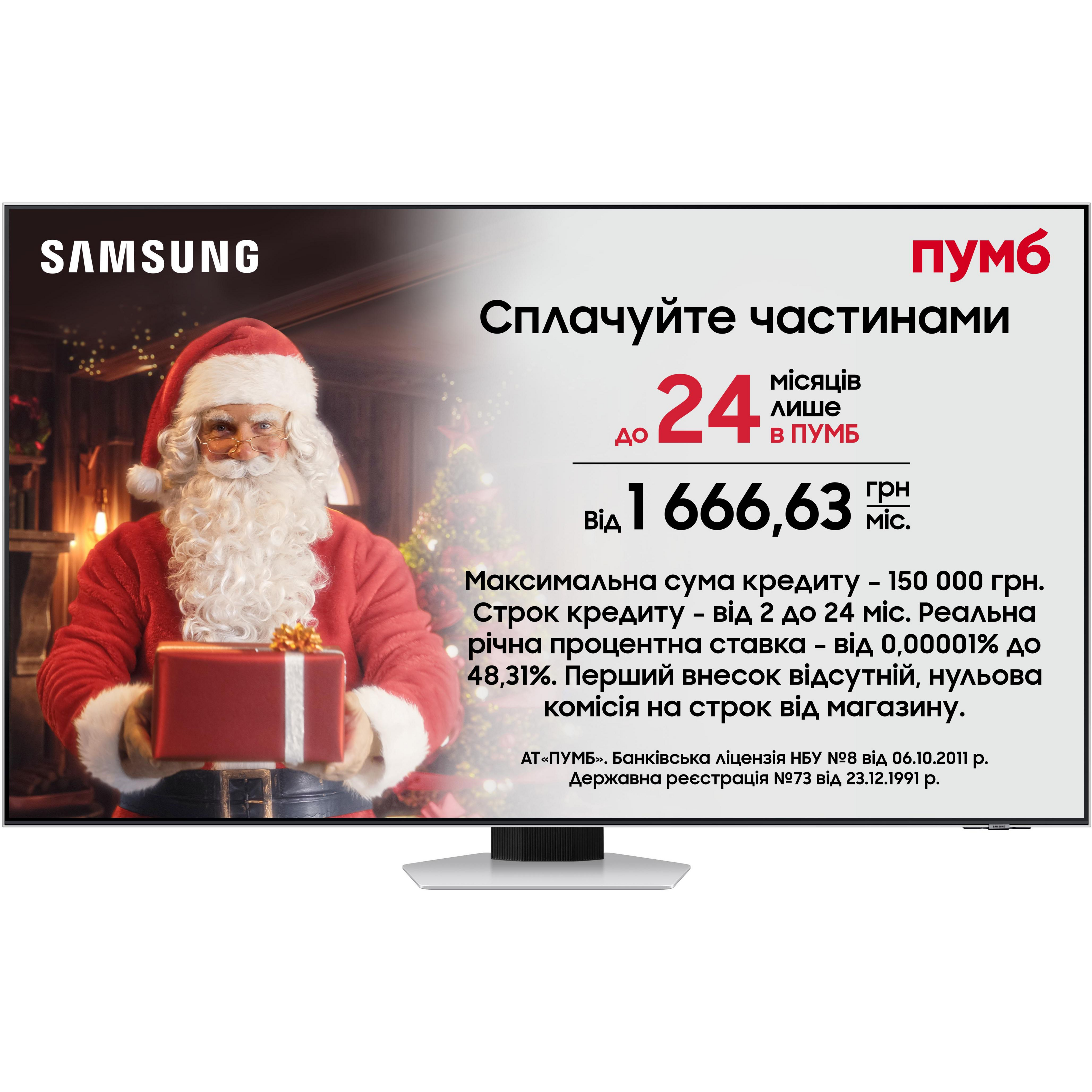 Телевизор Samsung Neo QLED Mini LED 55QN85C (QE55QN85CAUXUA) фото 2