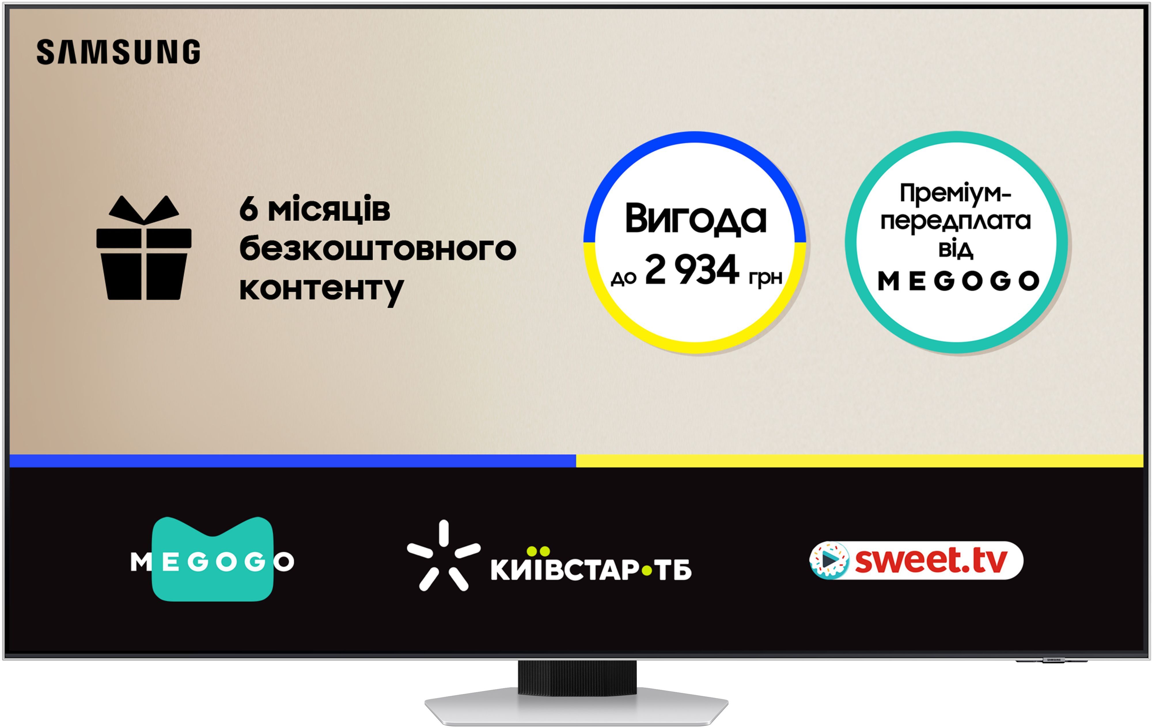 Телевизор Samsung Neo QLED Mini LED 55QN85C (QE55QN85CAUXUA) фото 2