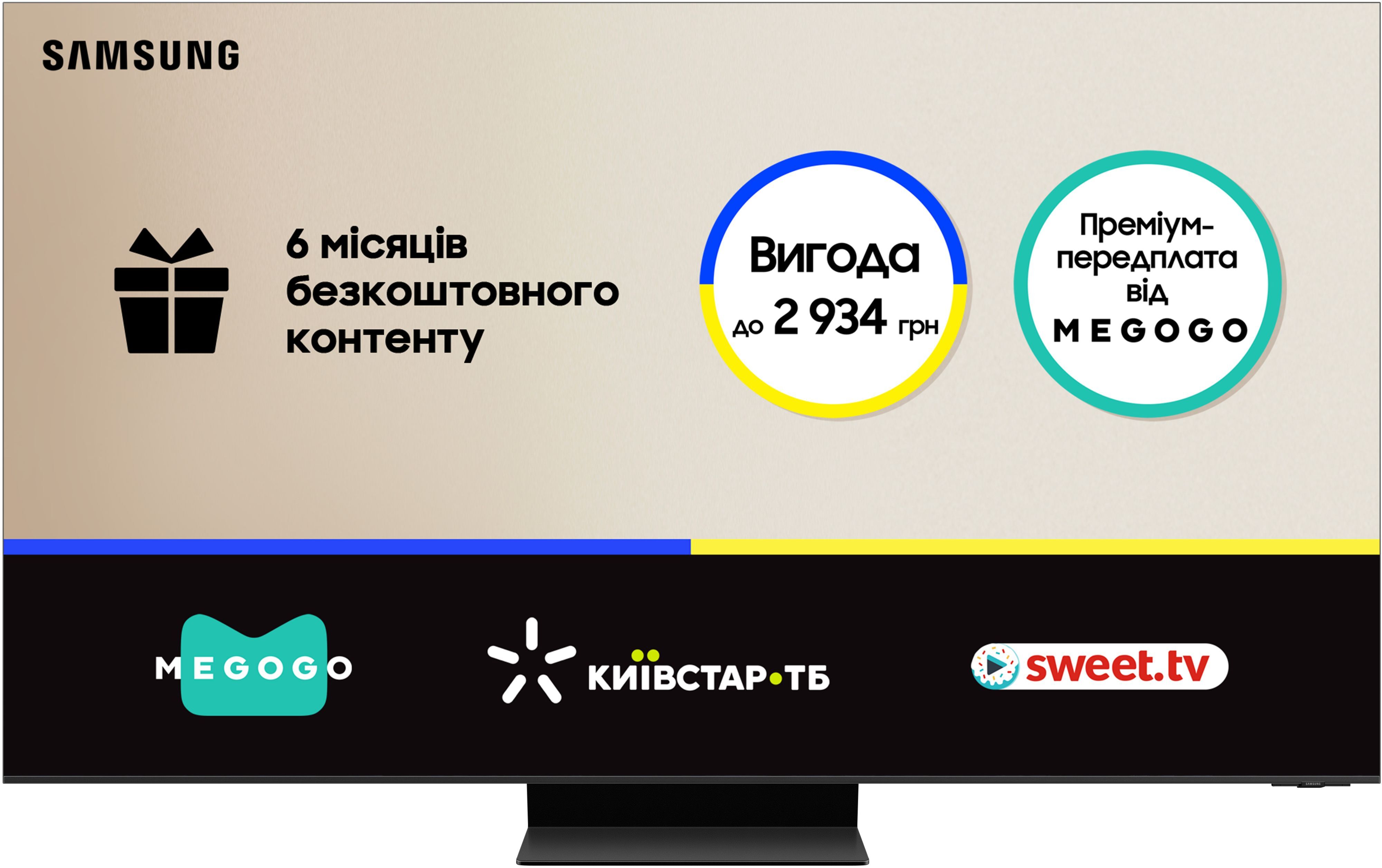 Телевізор Samsung Neo QLED Mini LED 8K 65QN900C (QE65QN900CUXUA)фото2