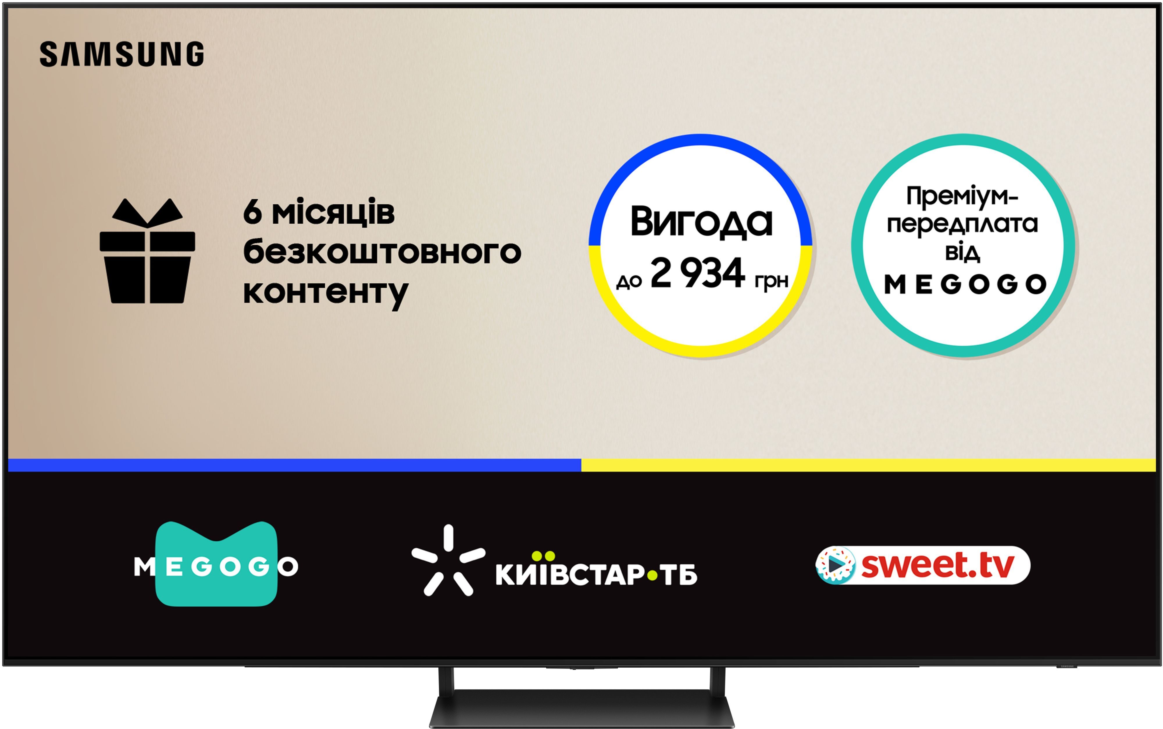 Телевізор Samsung OLED 55S90C (QE55S90CAUXUA)фото2