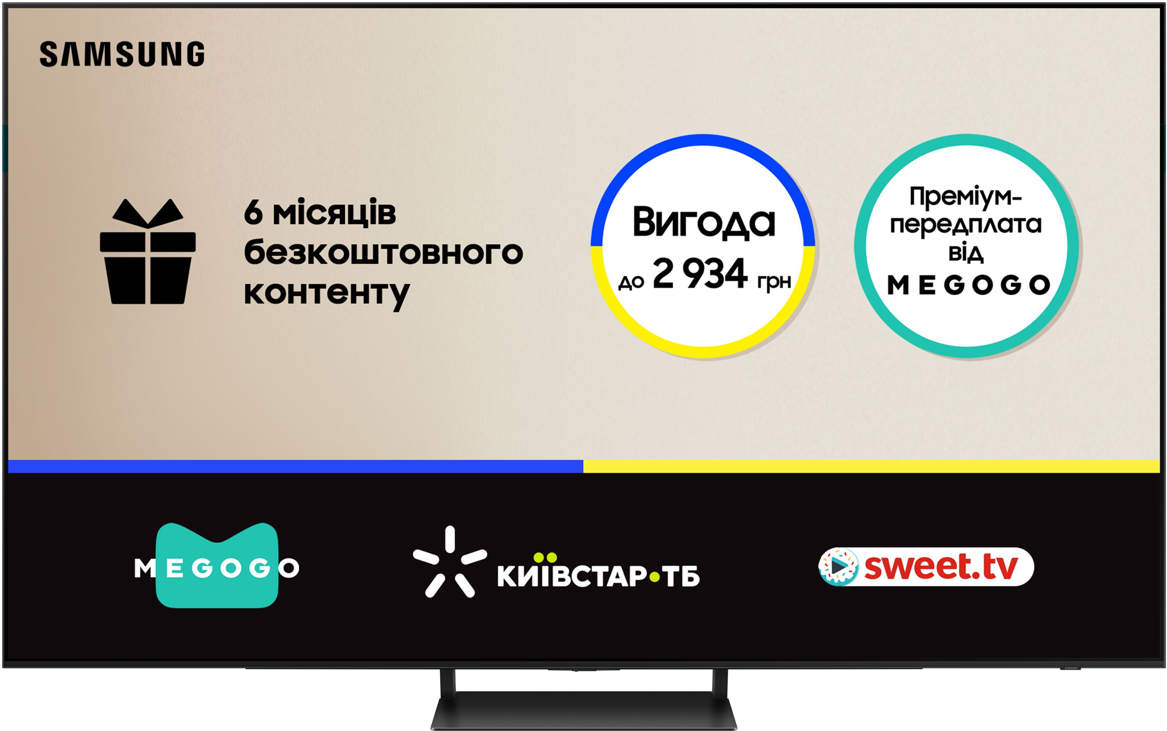 Телевізор Samsung OLED 65S90C (QE65S90CAUXUA)фото2