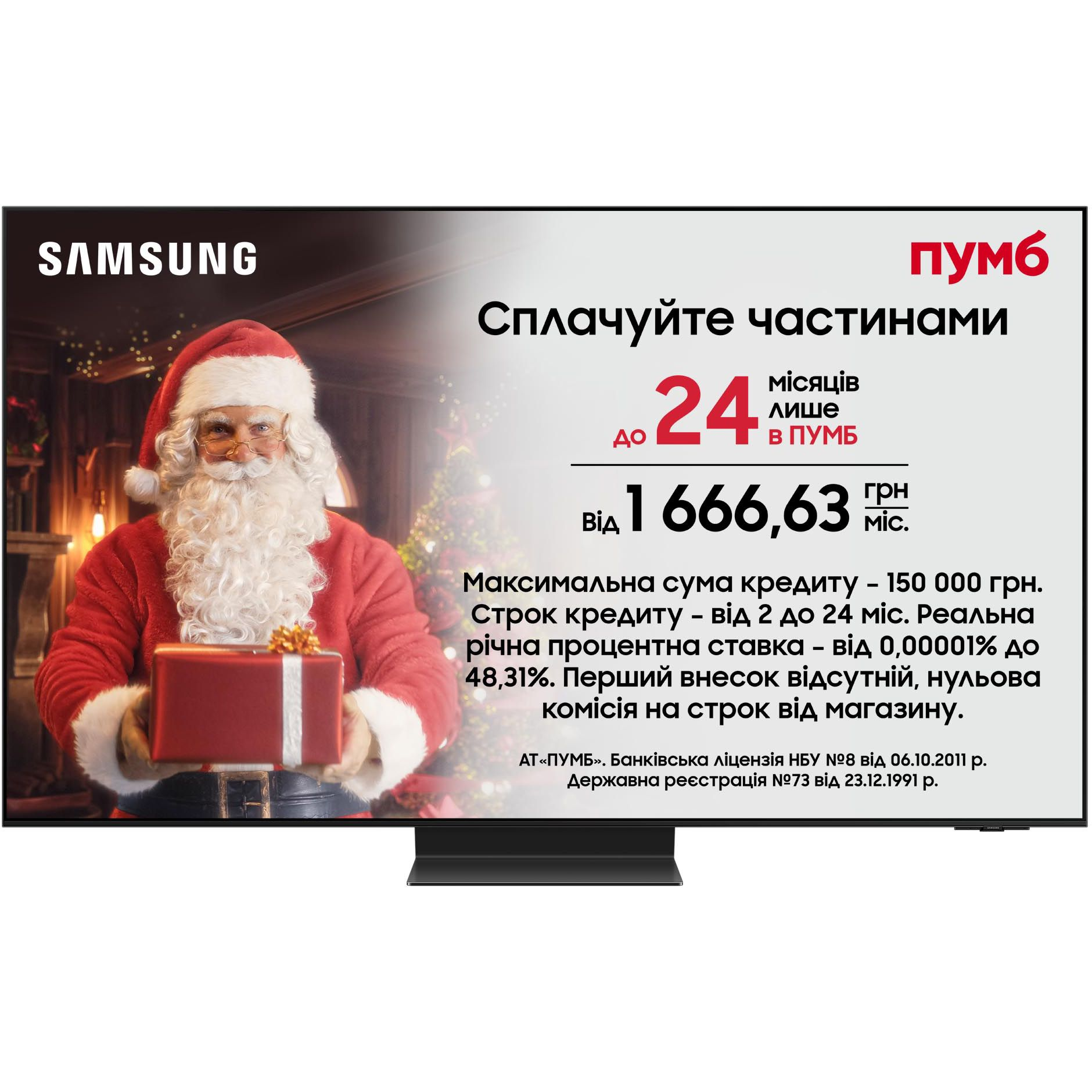 Телевизор Samsung OLED 55S95C (QE55S95CAUXUA) фото 2