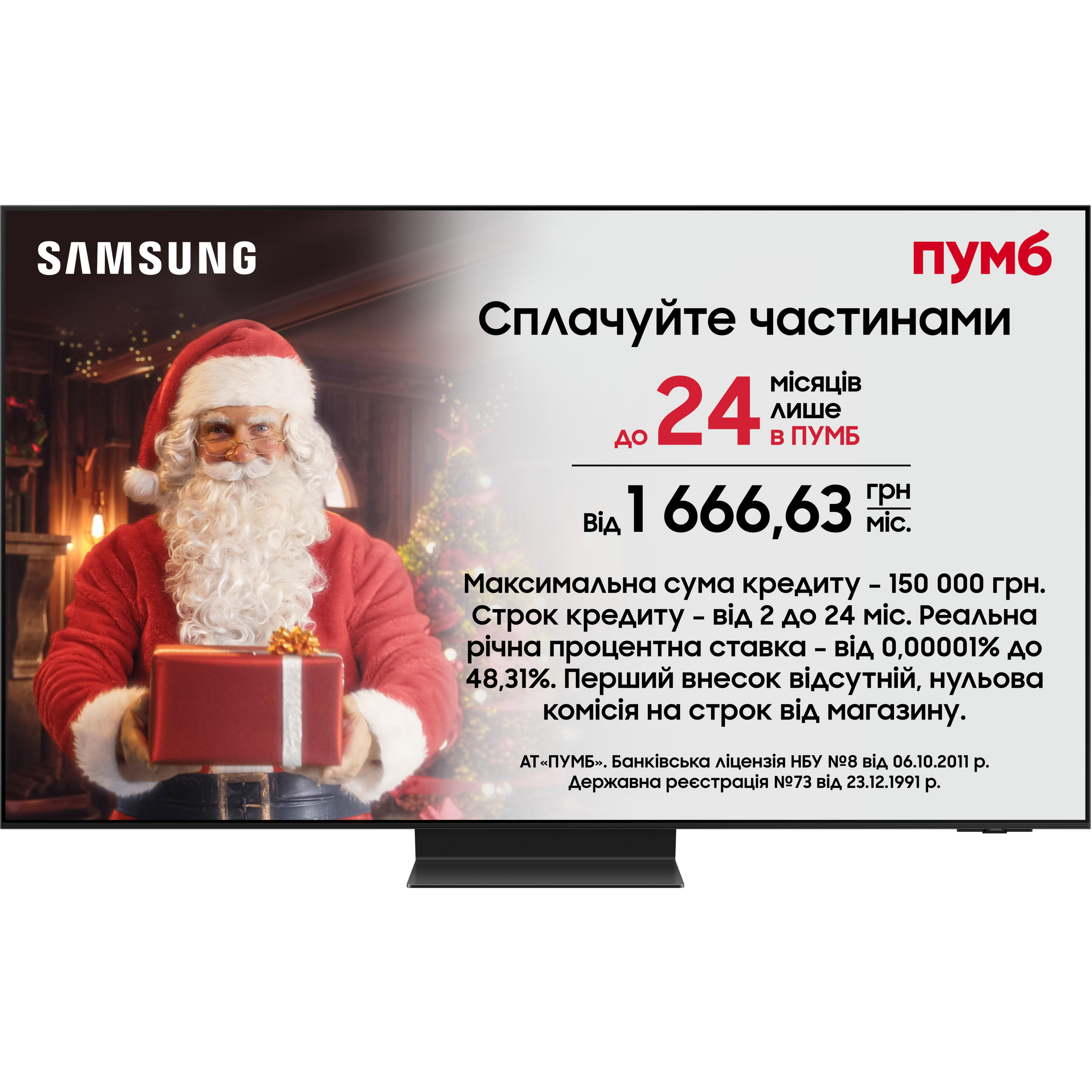 Телевизор Samsung OLED 65S95C (QE65S95CAUXUA) фото 2