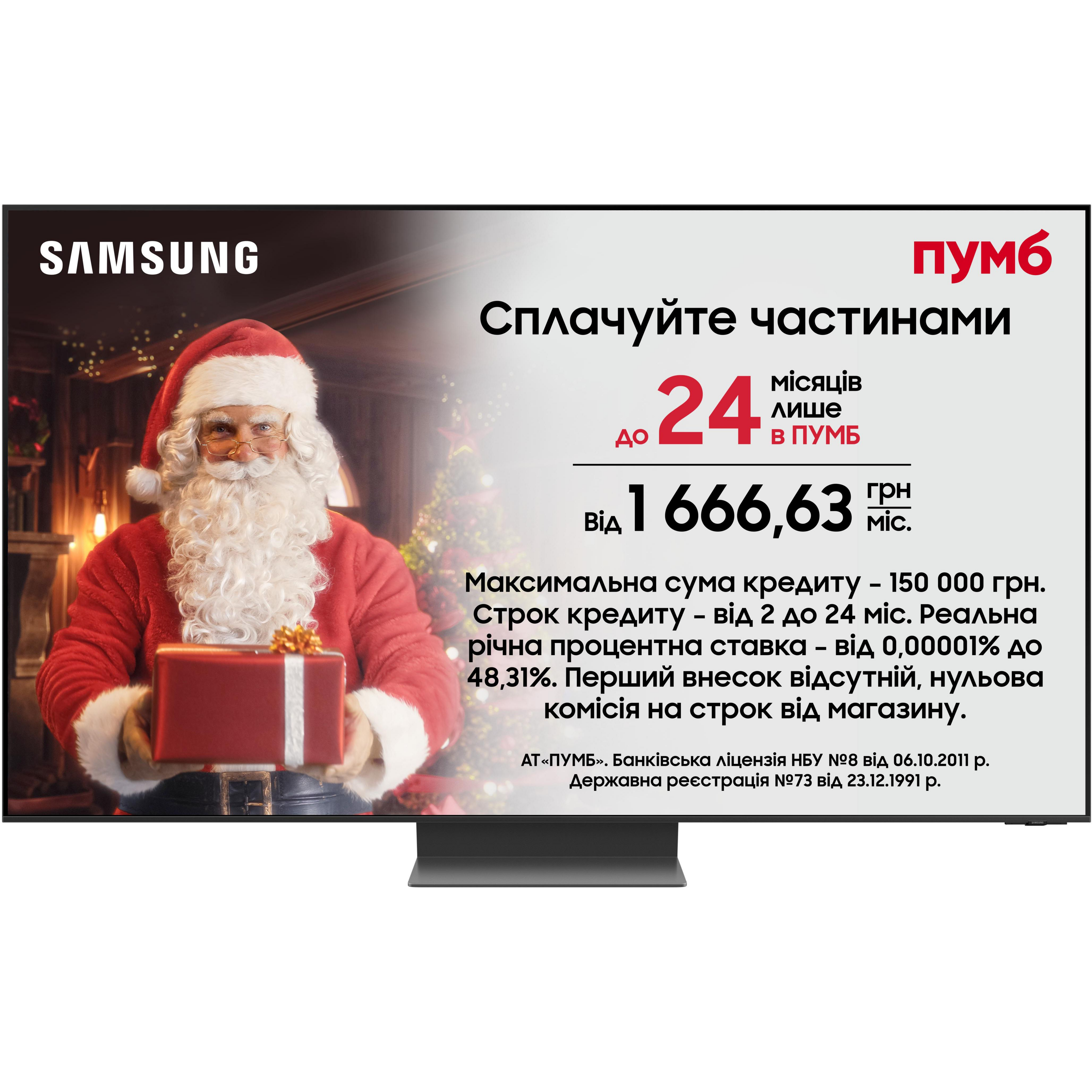 Телевизор Samsung Neo QLED Mini LED 8K 65QN800C (QE65QN800CUXUA) фото 2